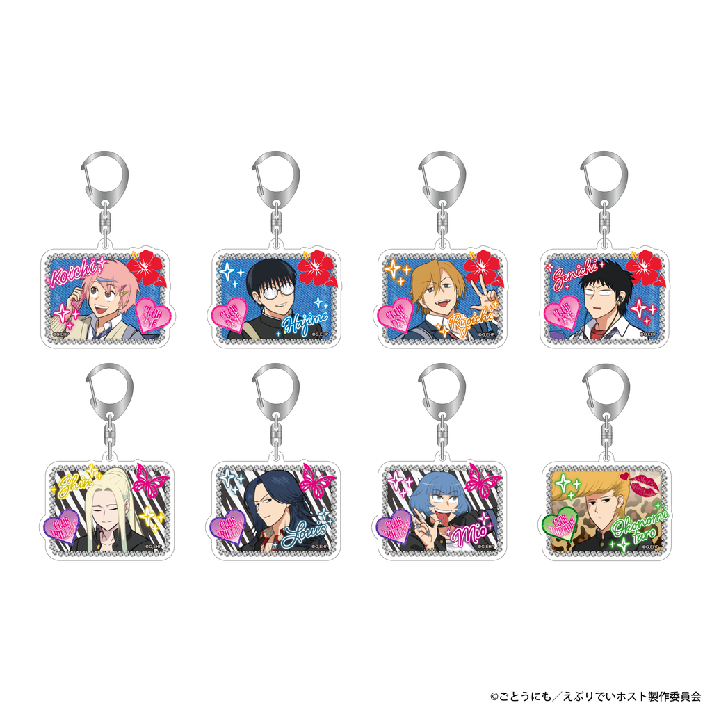 アニメ「えぶりでいホスト」今宵は制服コスプレday! アクリルキーホルダー