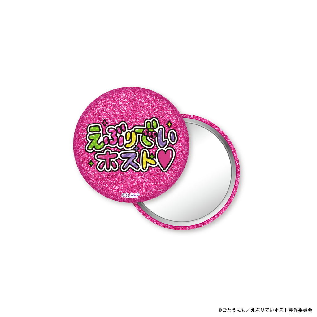 アニメ「えぶりでいホスト」今宵は制服コスプレday! グリッター缶ミラー