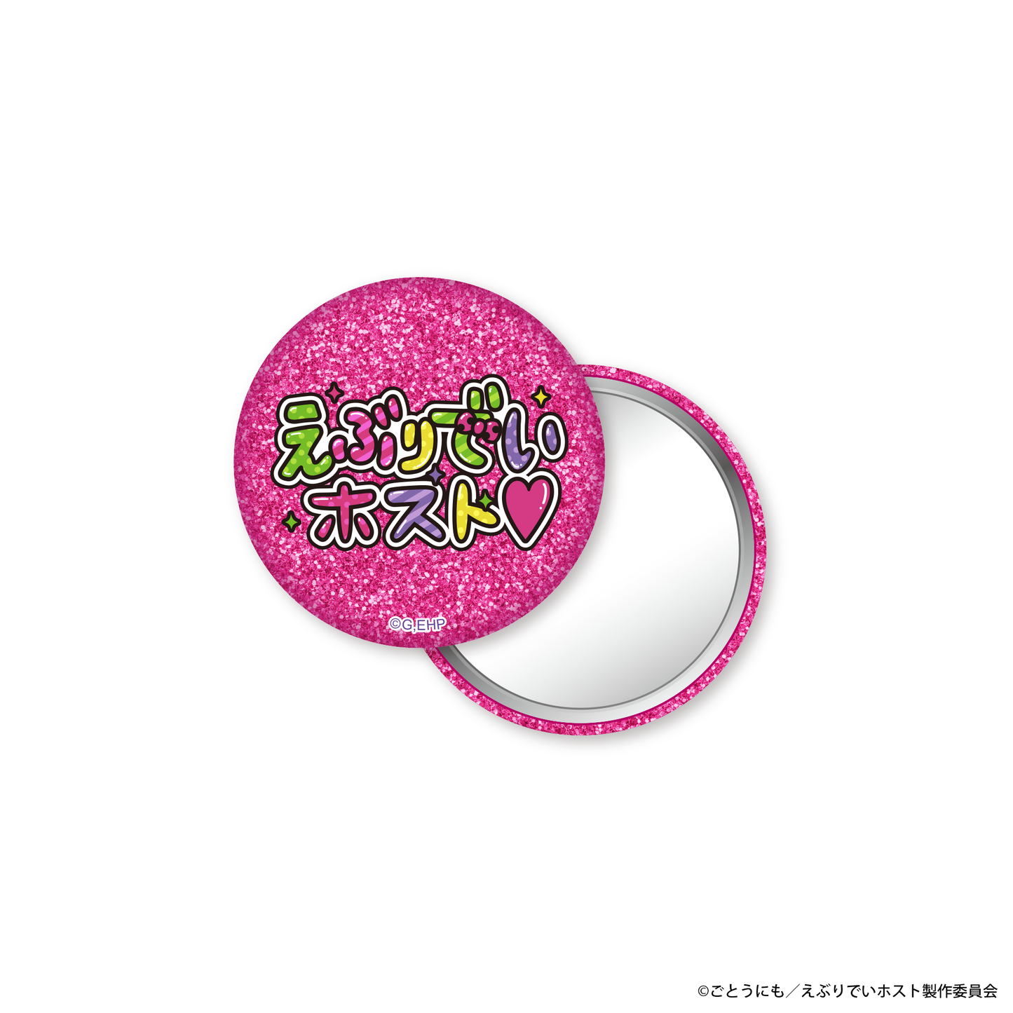 アニメ「えぶりでいホスト」今宵は制服コスプレday! グリッター缶ミラー