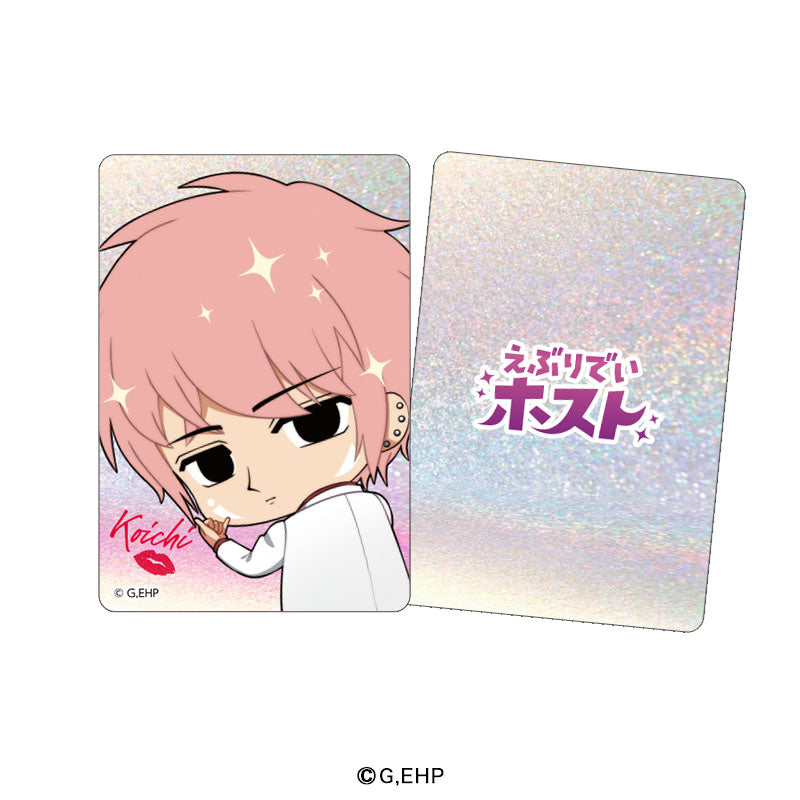 えぶりでいホスト 【指名不可】オレを引いてみろ！運命のトレーディングカード（全13種）