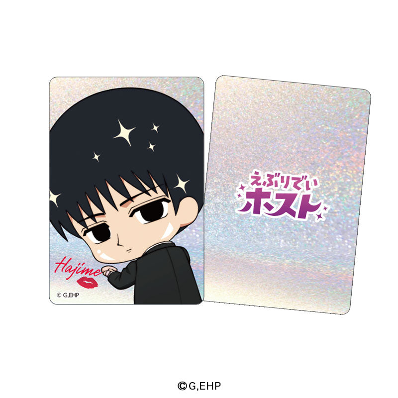 えぶりでいホスト 【指名不可】オレを引いてみろ！運命のトレーディングカード（全13種）