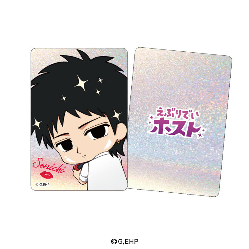 えぶりでいホスト 【指名不可】オレを引いてみろ！運命のトレーディングカード（全13種）