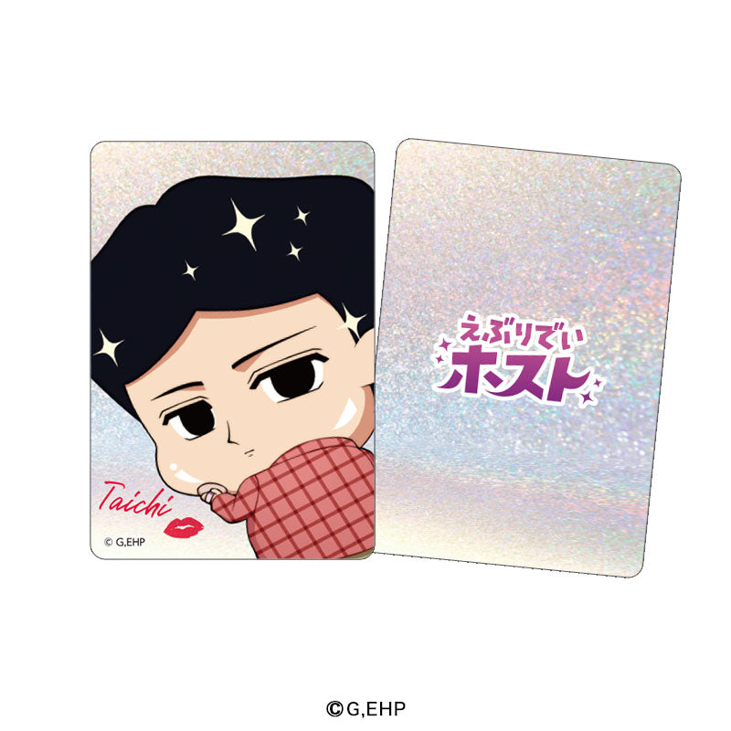 えぶりでいホスト 【指名不可】オレを引いてみろ！運命のトレーディングカード（全13種）