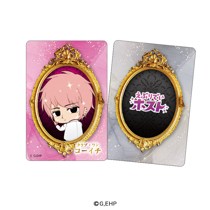 えぶりでいホスト 【指名不可】オレを引いてみろ！運命のトレーディングカード（全13種）