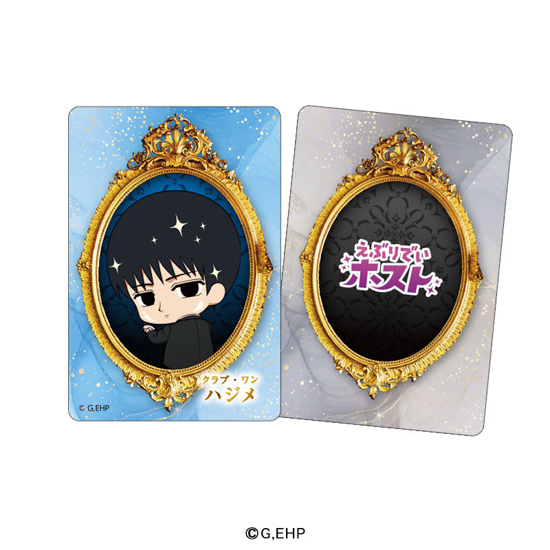 えぶりでいホスト 【指名不可】オレを引いてみろ！運命のトレーディングカード（全13種）