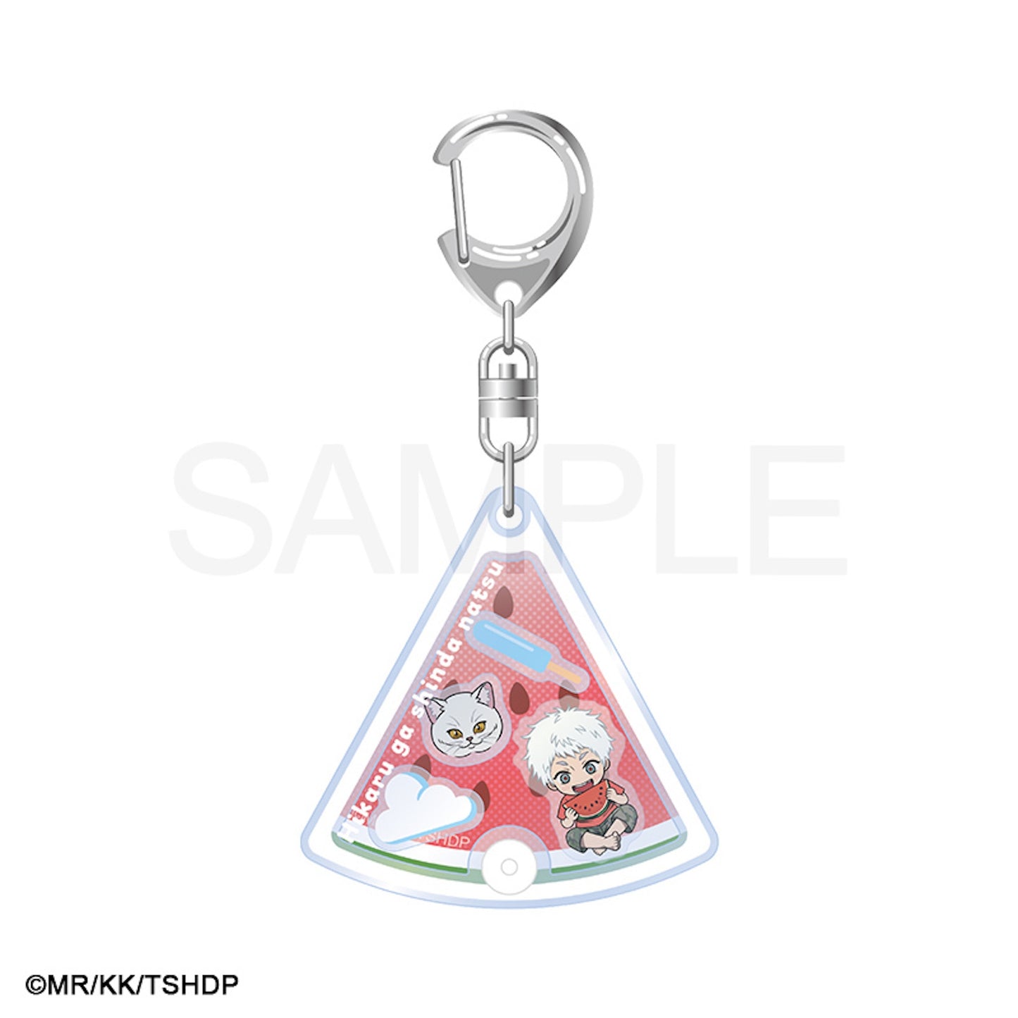 光が死んだ夏 シャカシャカアクリルキーホルダー ヒカル