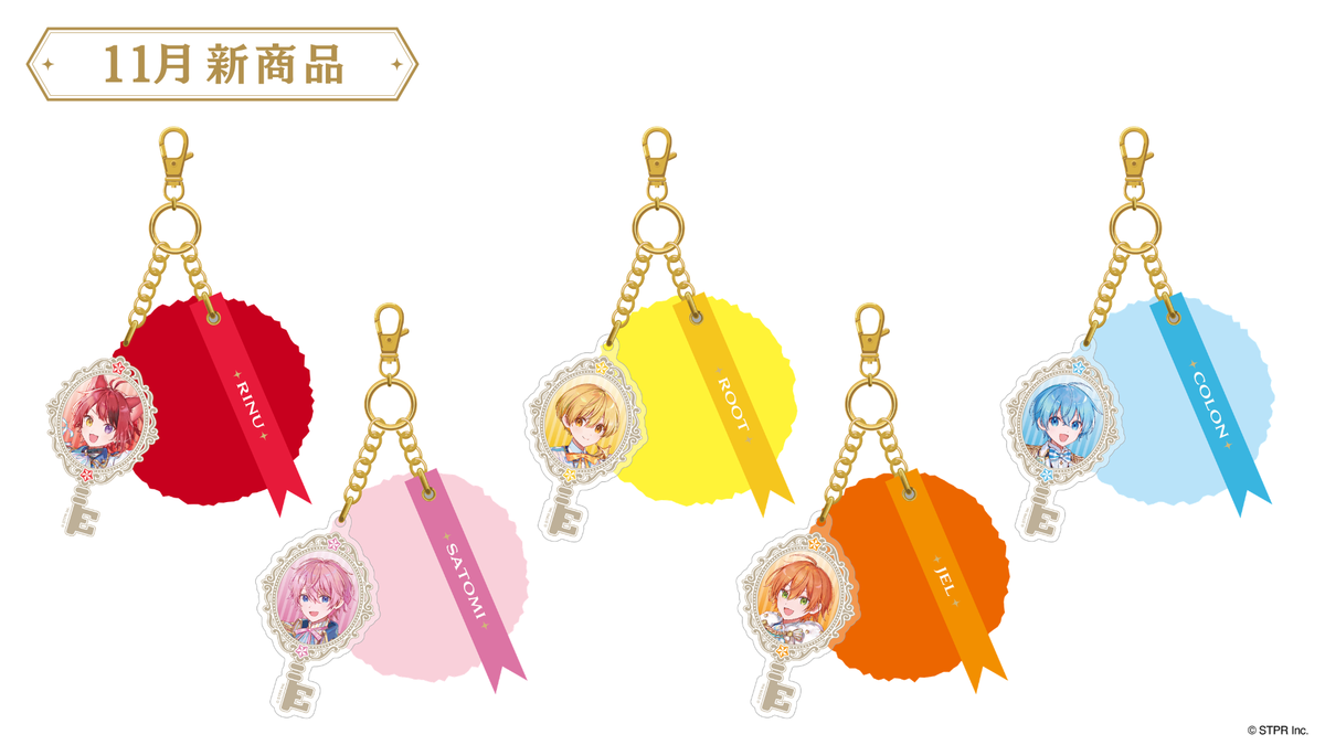 ファー付きアクリルキーホルダー
