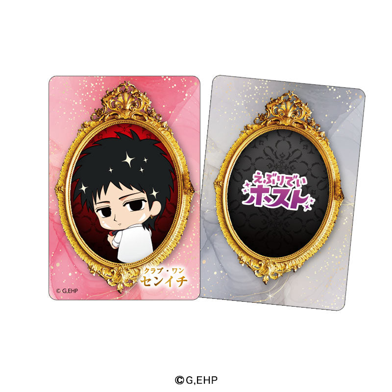 えぶりでいホスト 【指名不可】オレを引いてみろ！運命のトレーディングカード（全13種）