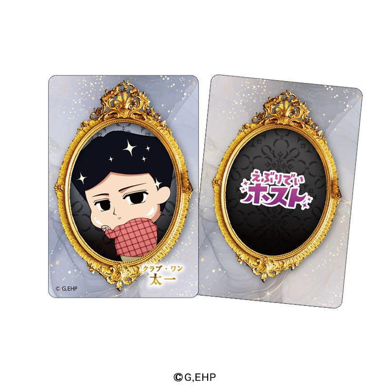 えぶりでいホスト 【指名不可】オレを引いてみろ！運命のトレーディングカード（全13種）