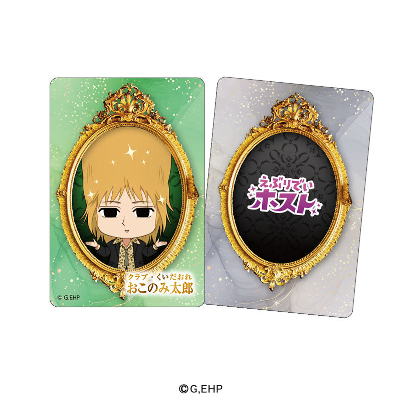 えぶりでいホスト 【指名不可】オレを引いてみろ！運命のトレーディングカード（全13種）