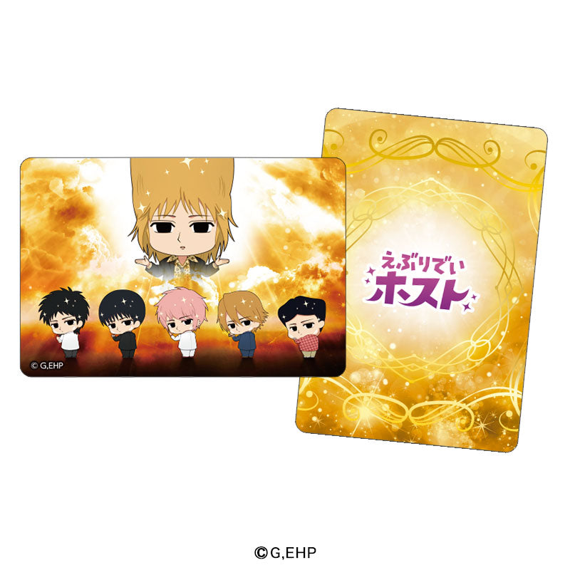 えぶりでいホスト 【指名不可】オレを引いてみろ！運命のトレーディングカード（全13種）