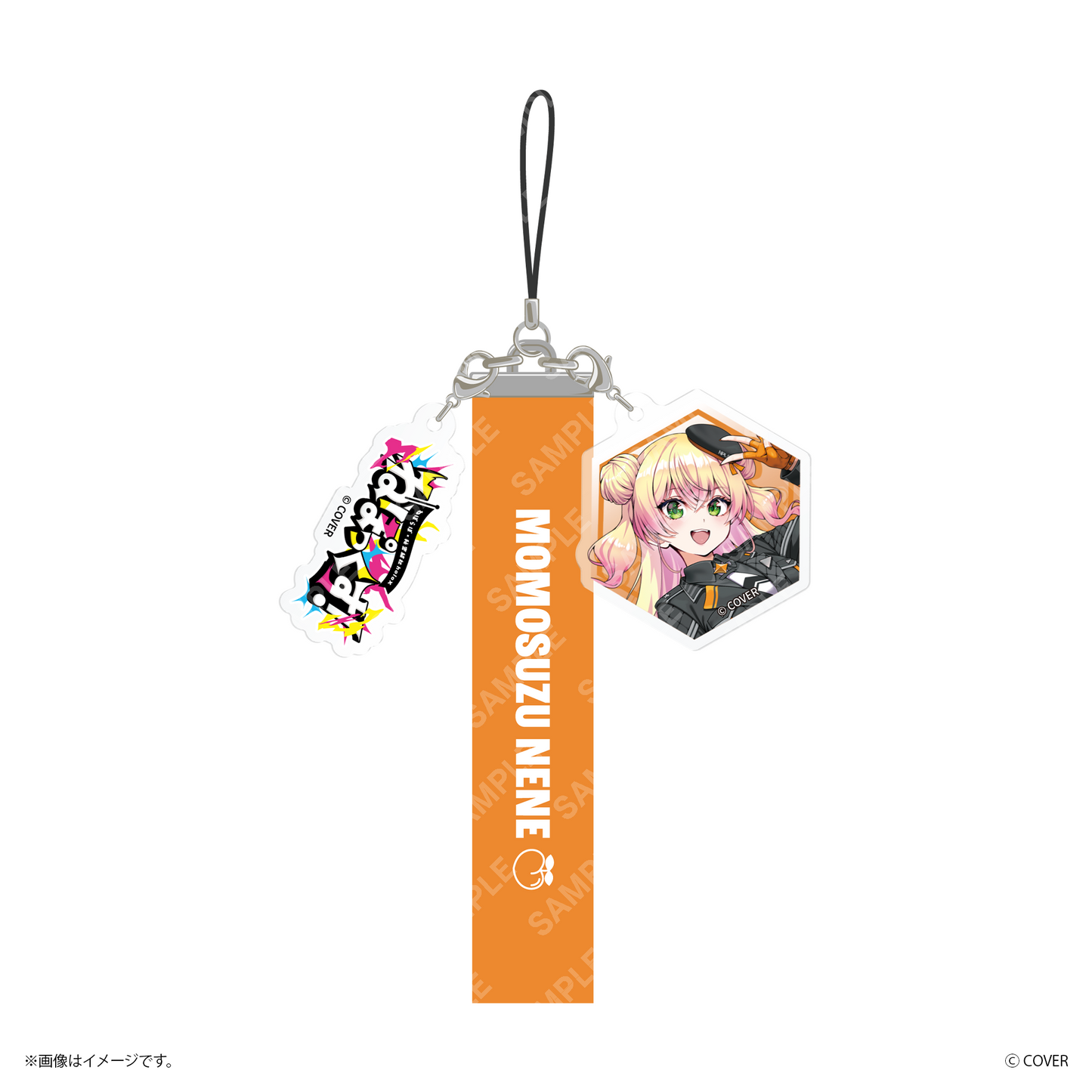 【ねぽっくす！】 アクリルチャーム付キーホルダー
