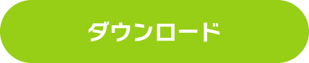 百鬼あやめ壁紙をダウンロードする