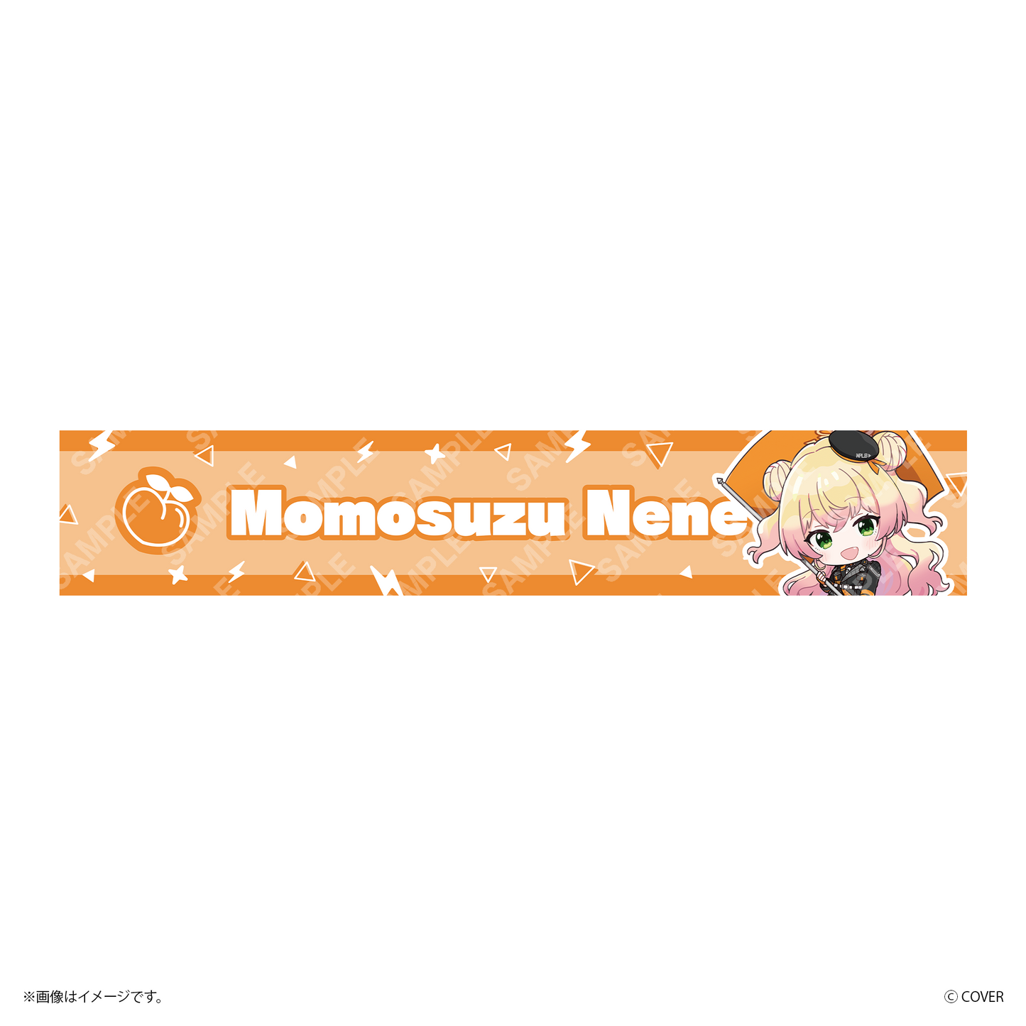 【ねぽっくす！】 推しマフラータオル