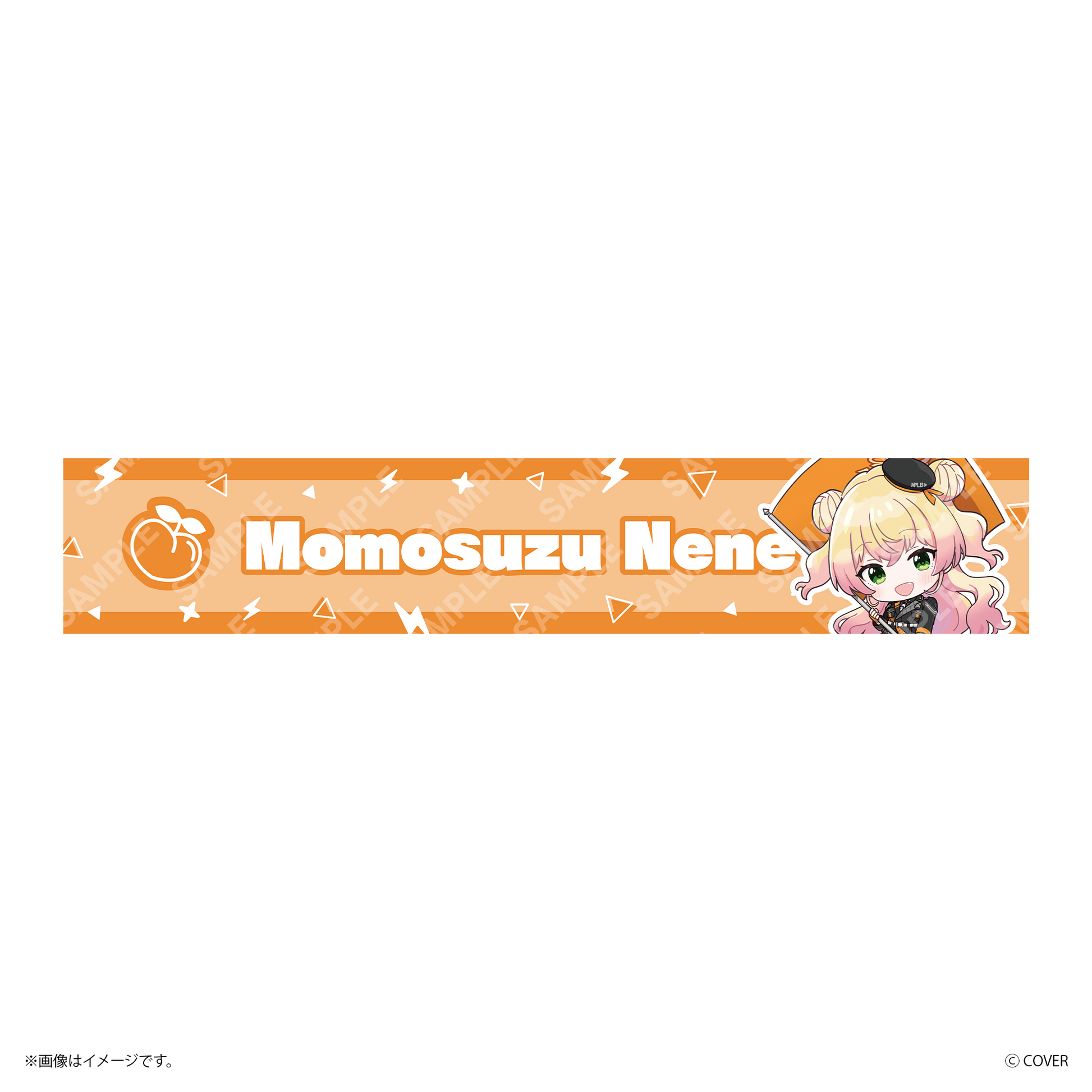 ねぽっくす！】 推しマフラータオル – Cyber Goods Store