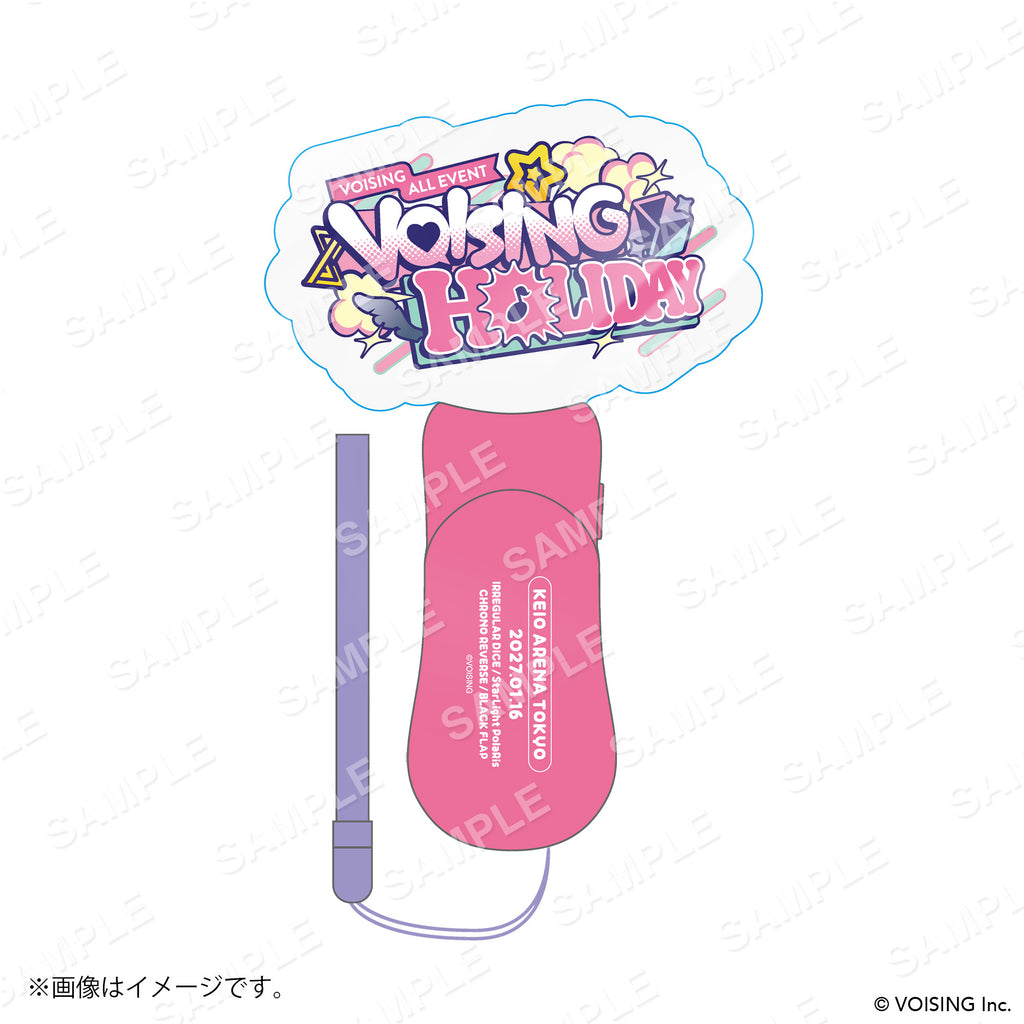 【VOISING HOLIDAY】 アクリルペンライト