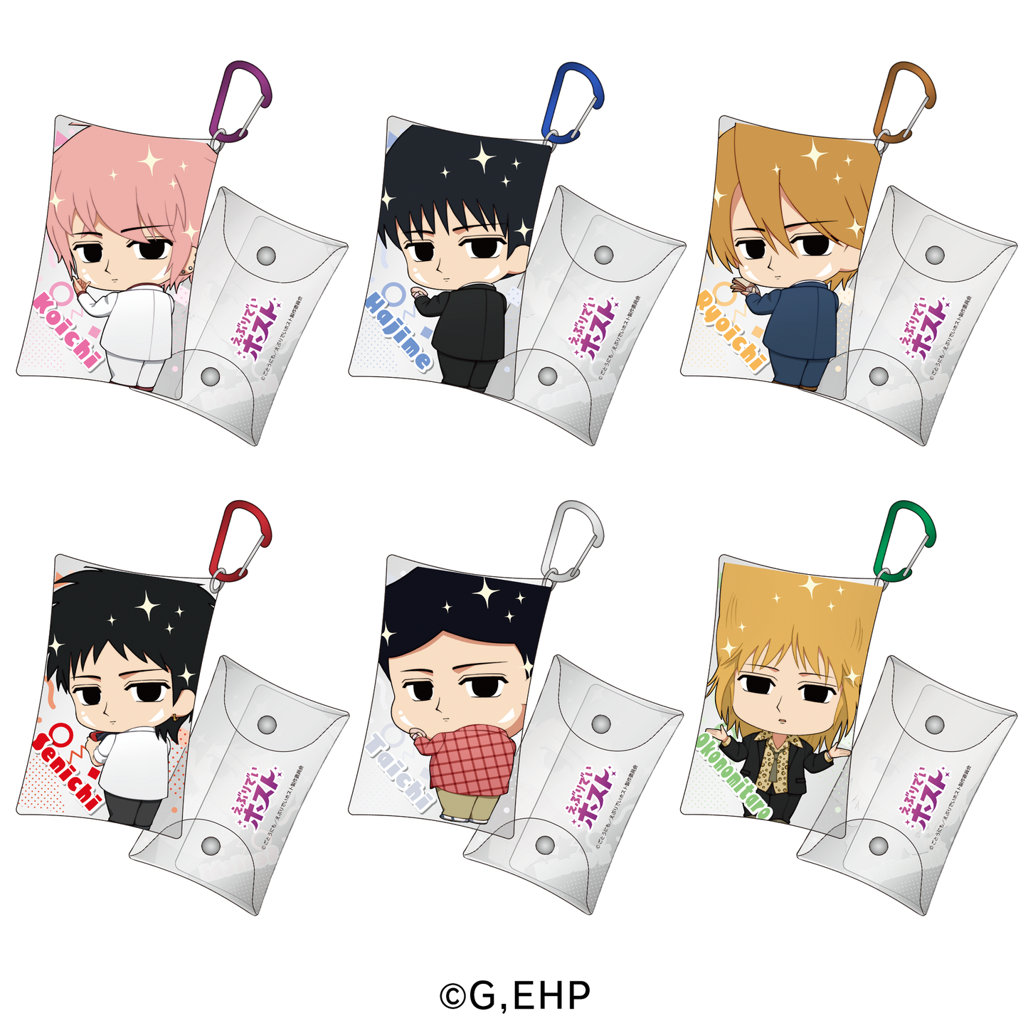 えぶりでいホスト 【指名可】会計もクリアで安心！クリアマルチケース