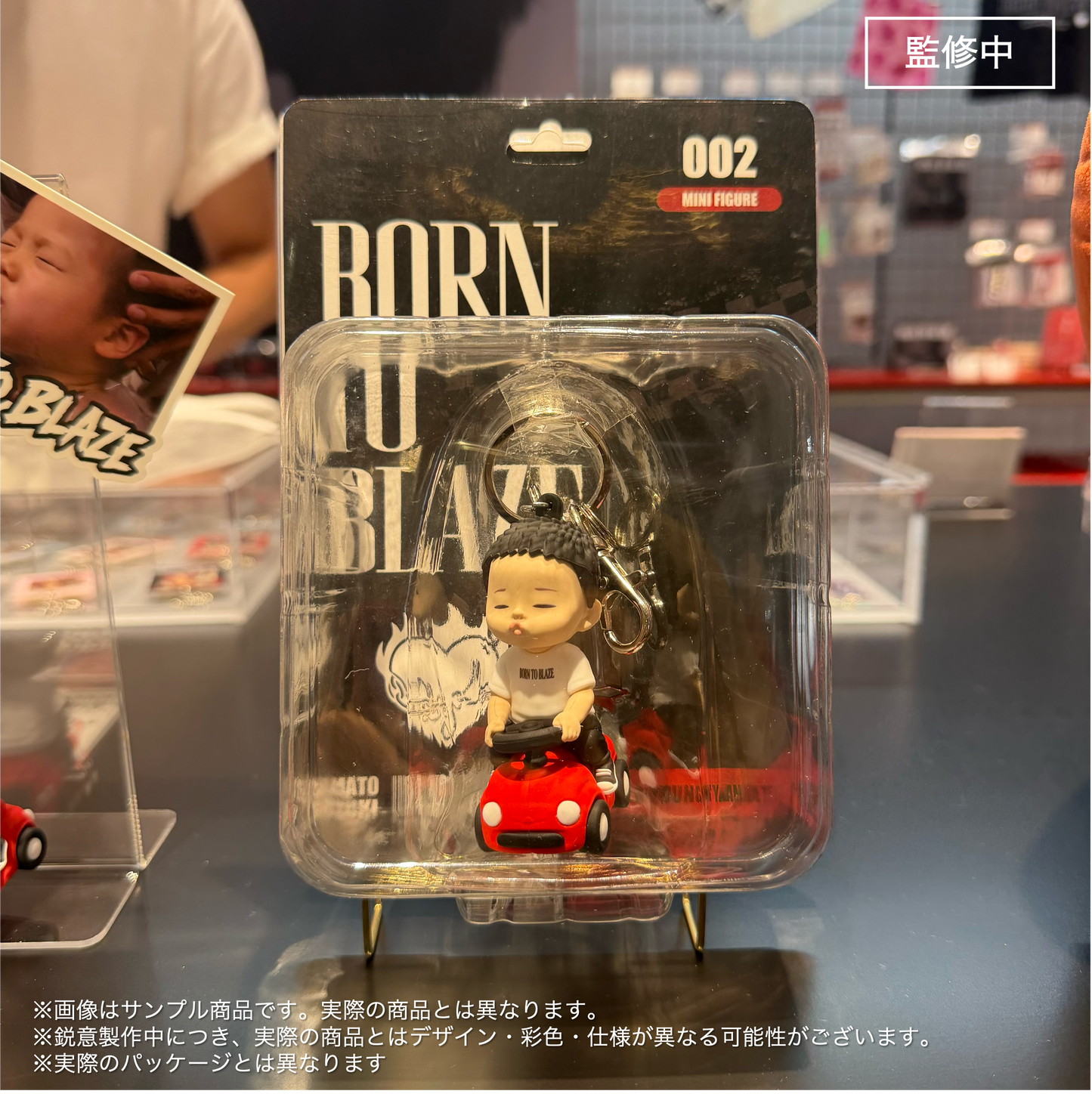 【BORN TO BLAZE】  SPEED YOUNG YAMATO ミニフィギュア