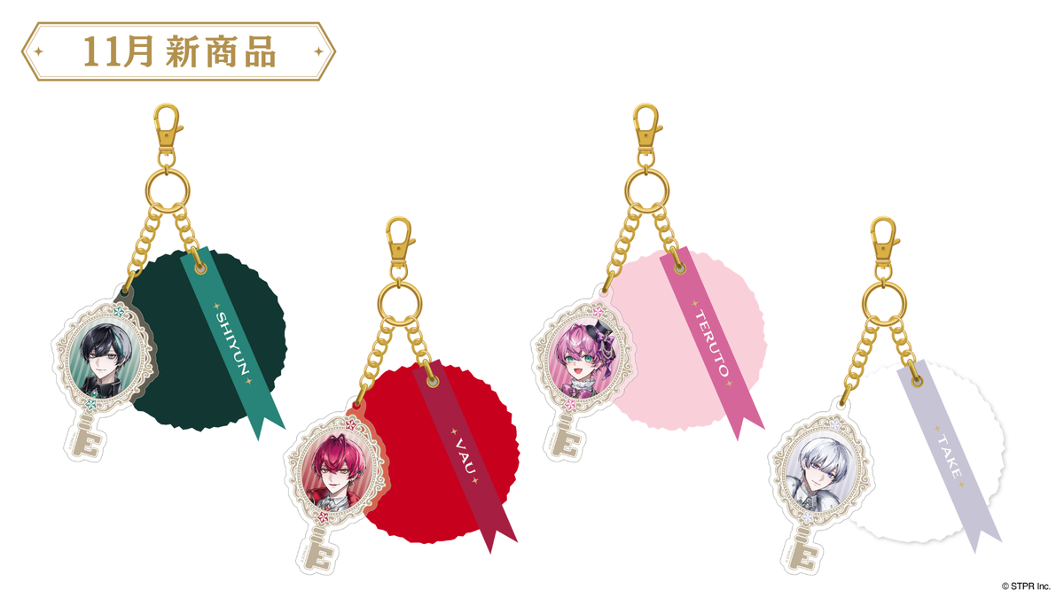 ファー付きアクリルキーホルダー