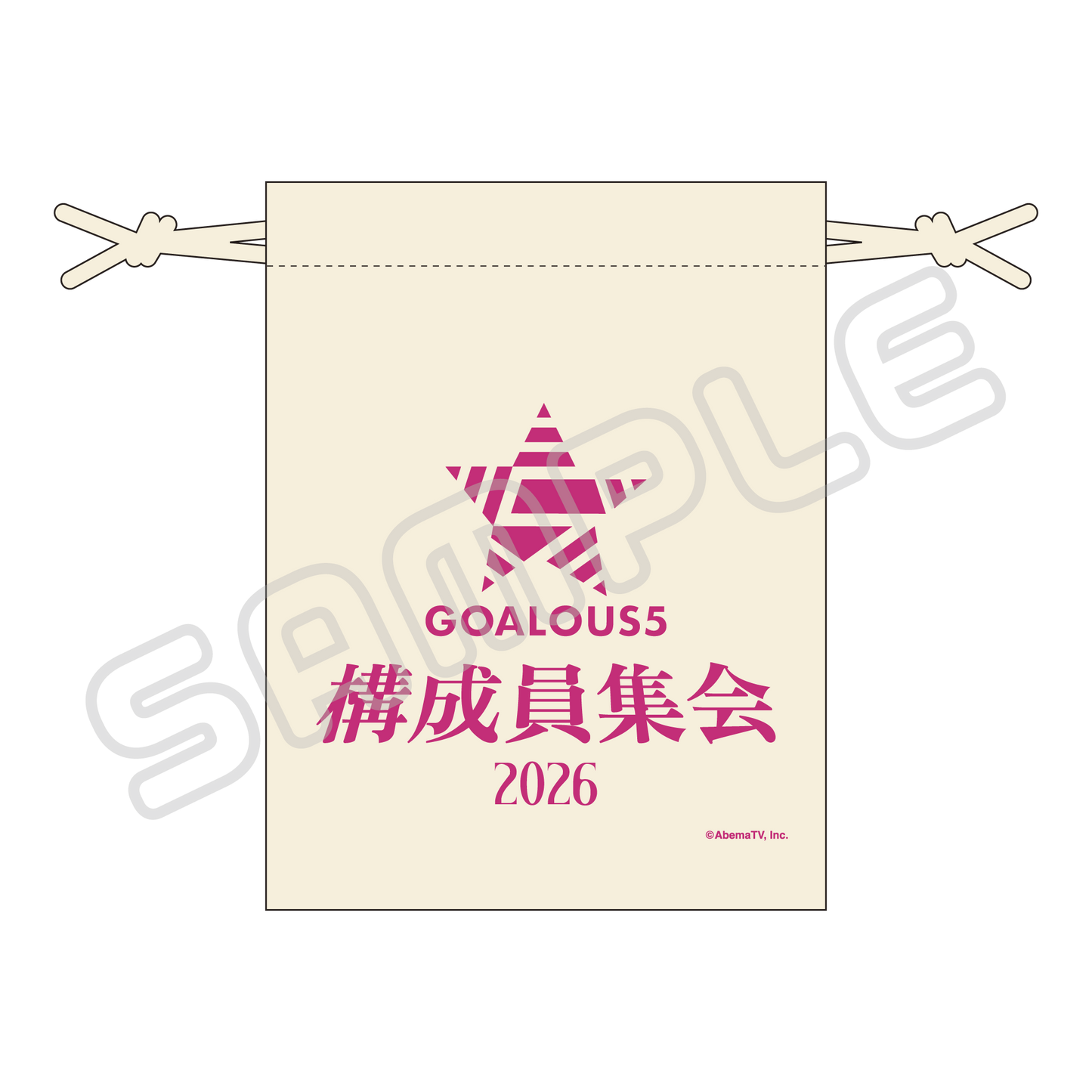 ゴーラスガチャ 『構成員集会2026』Ver.