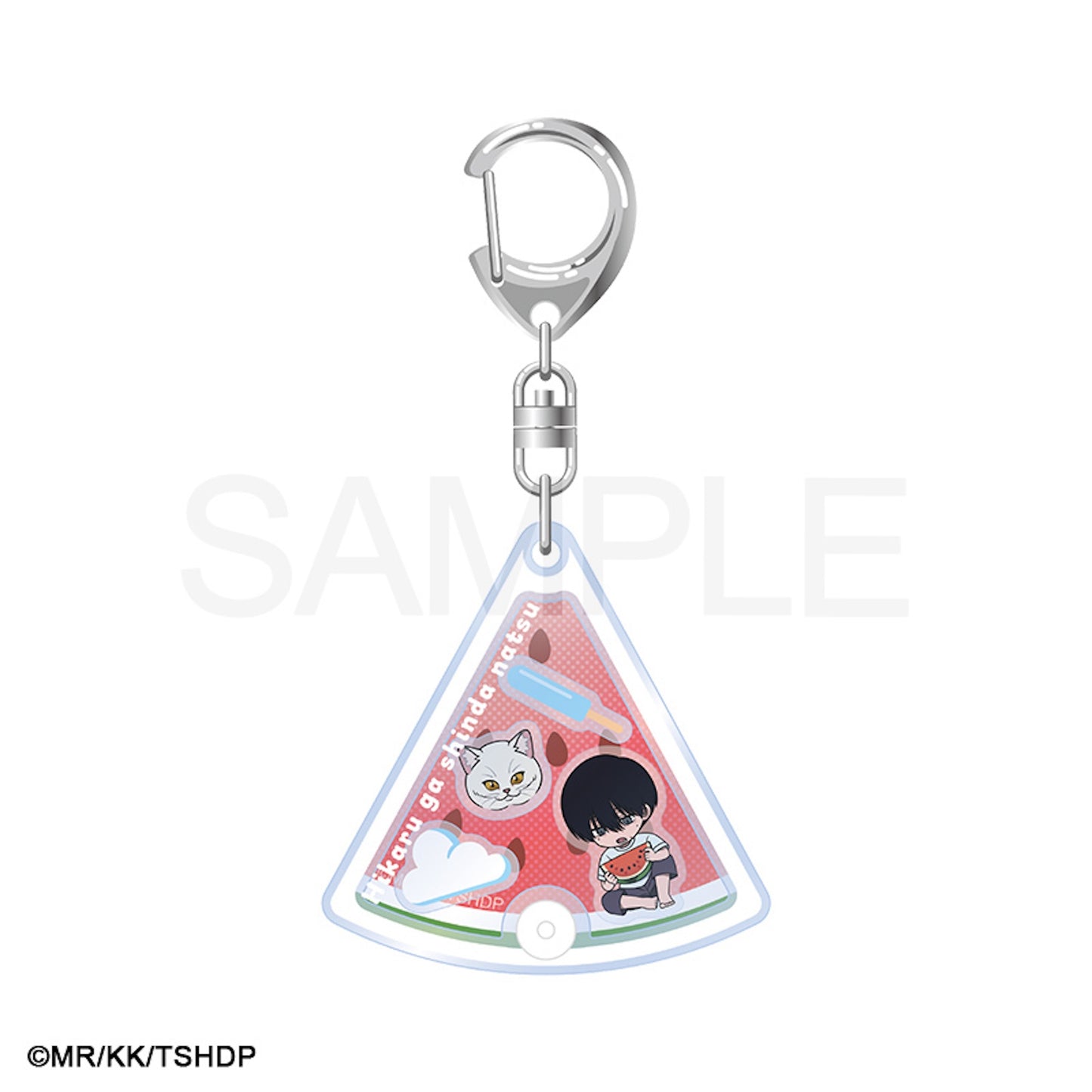 光が死んだ夏 シャカシャカアクリルキーホルダー よしき