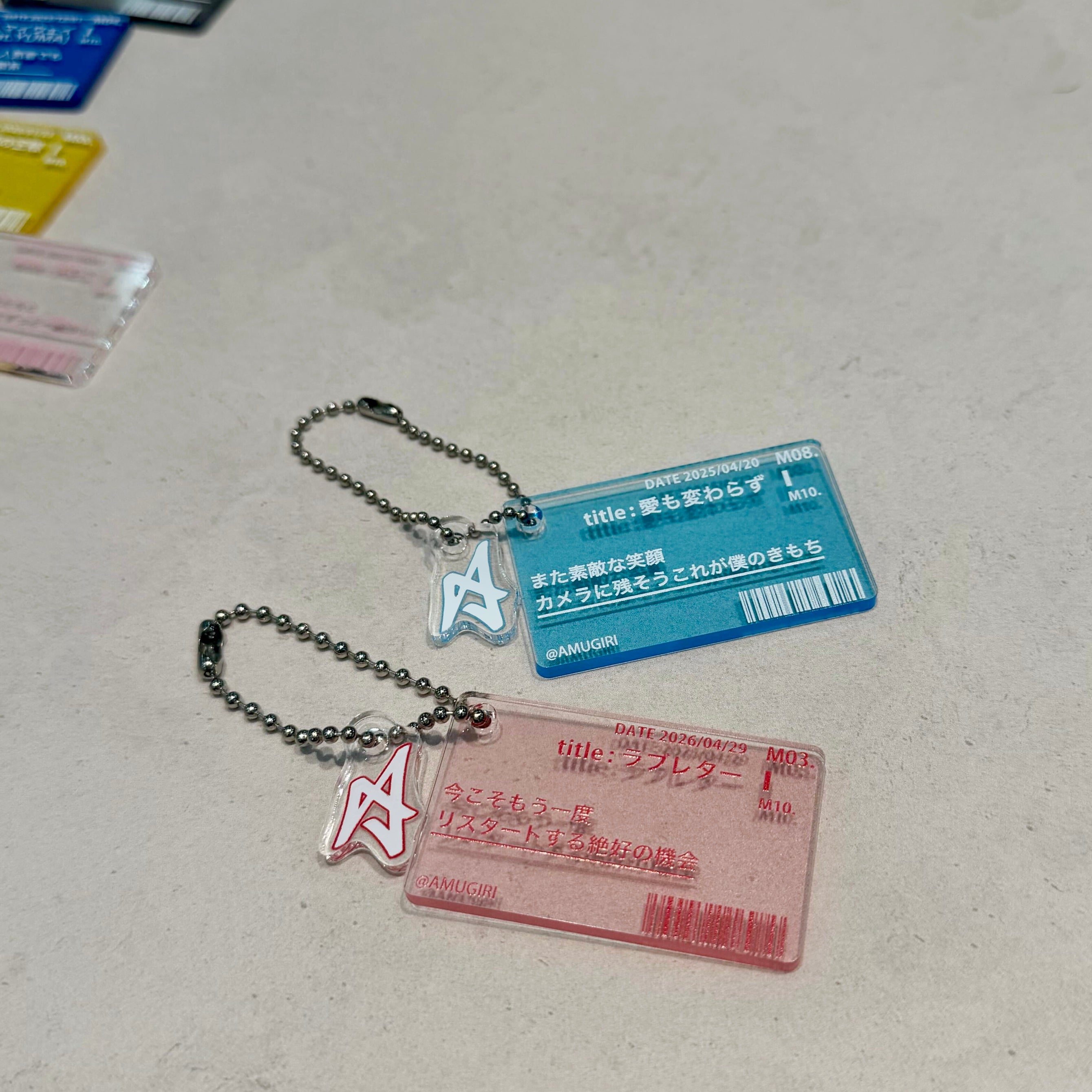 I AM ～ kick the verse and complex ～』 ランダム歌詞チャーム