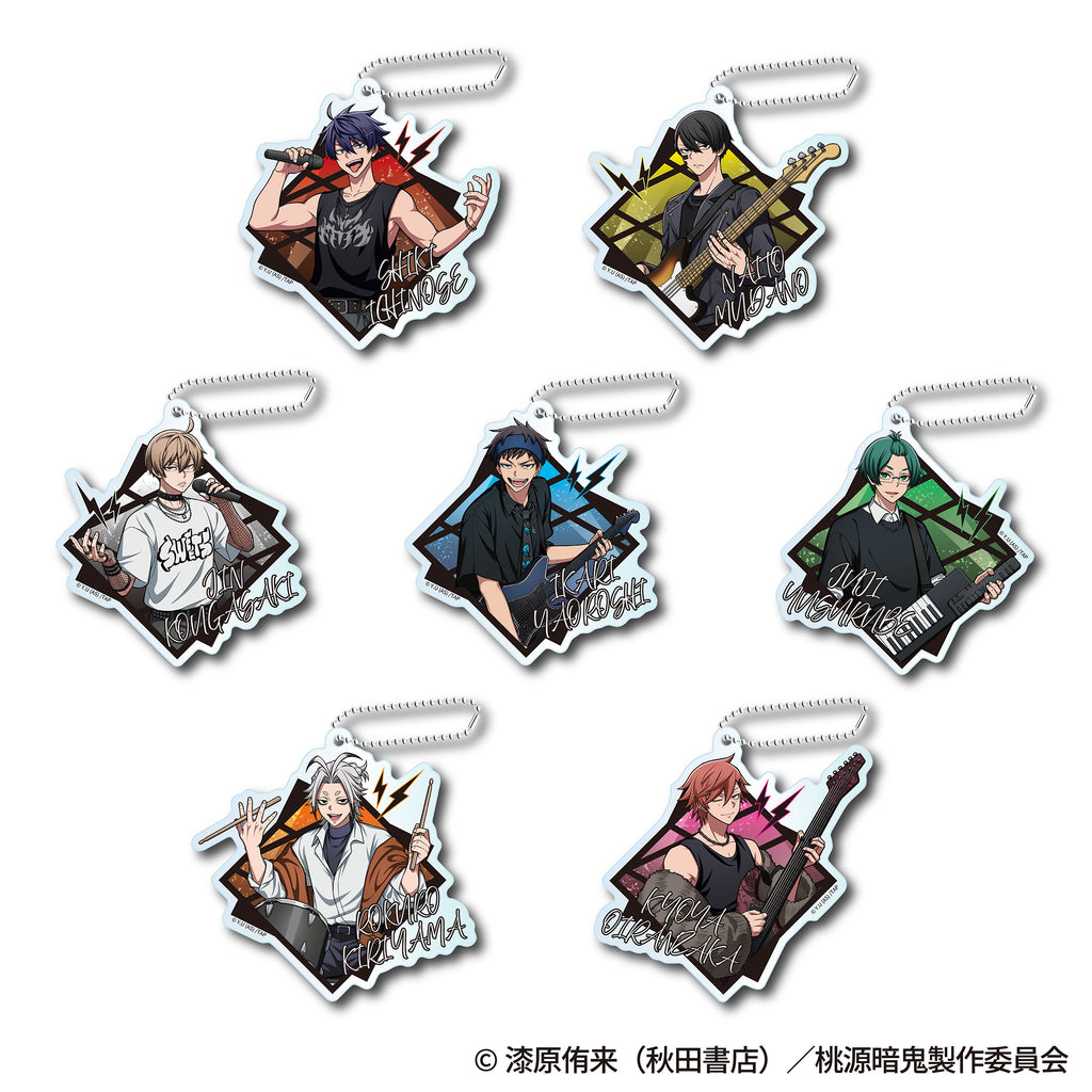 桃源暗鬼 アクリルキーホルダー バンドver.