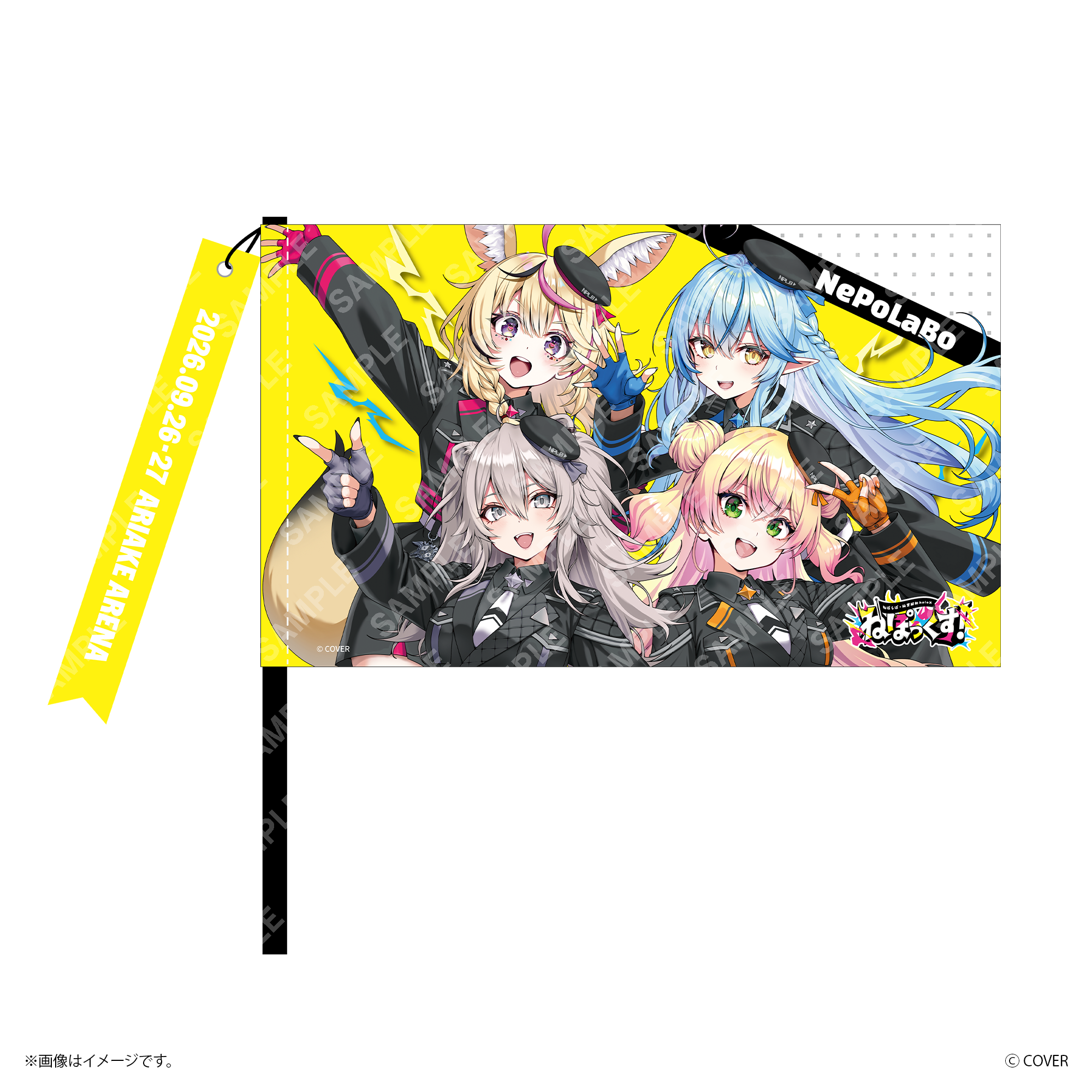 ☆100円～☆ ◎タペストリー【63本】大量 まとめ売り 120サイズ料金 梱 