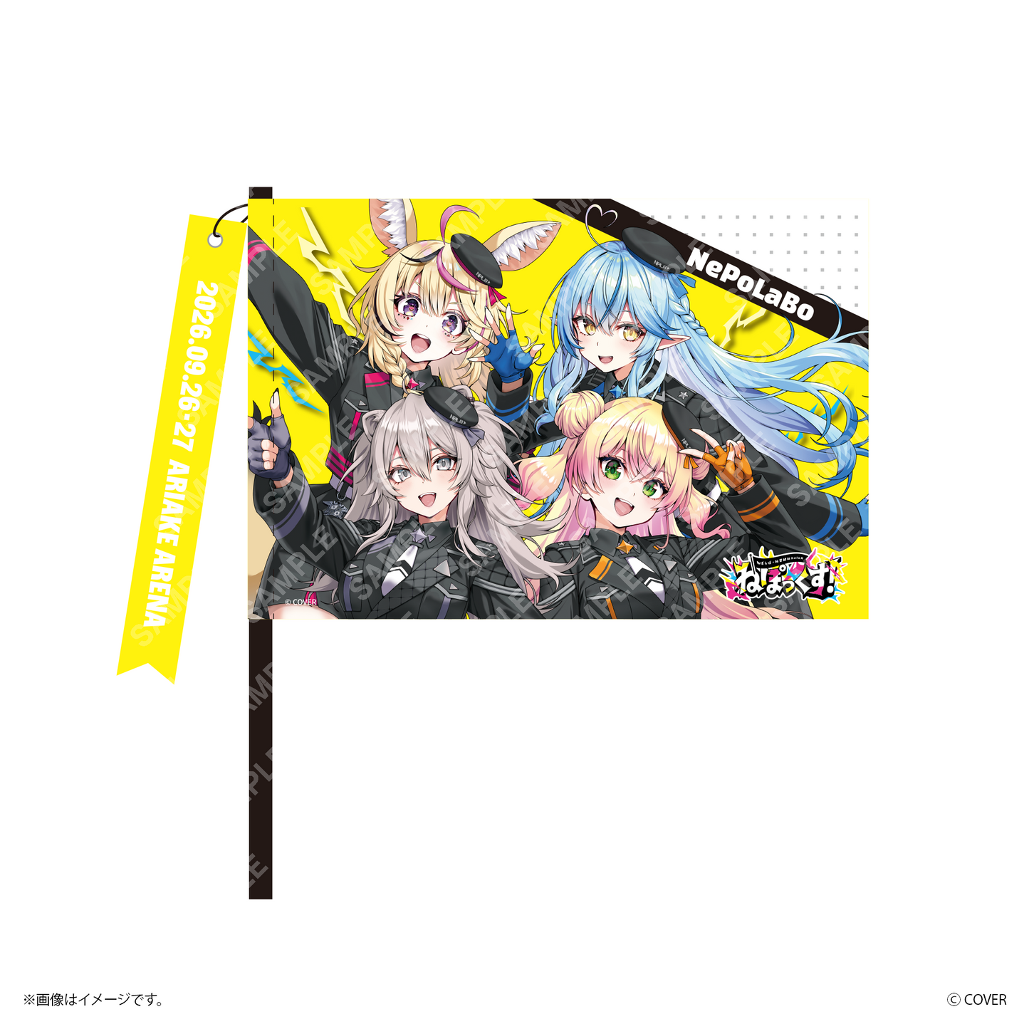 【ねぽっくす！】 フラッグ風タペストリー