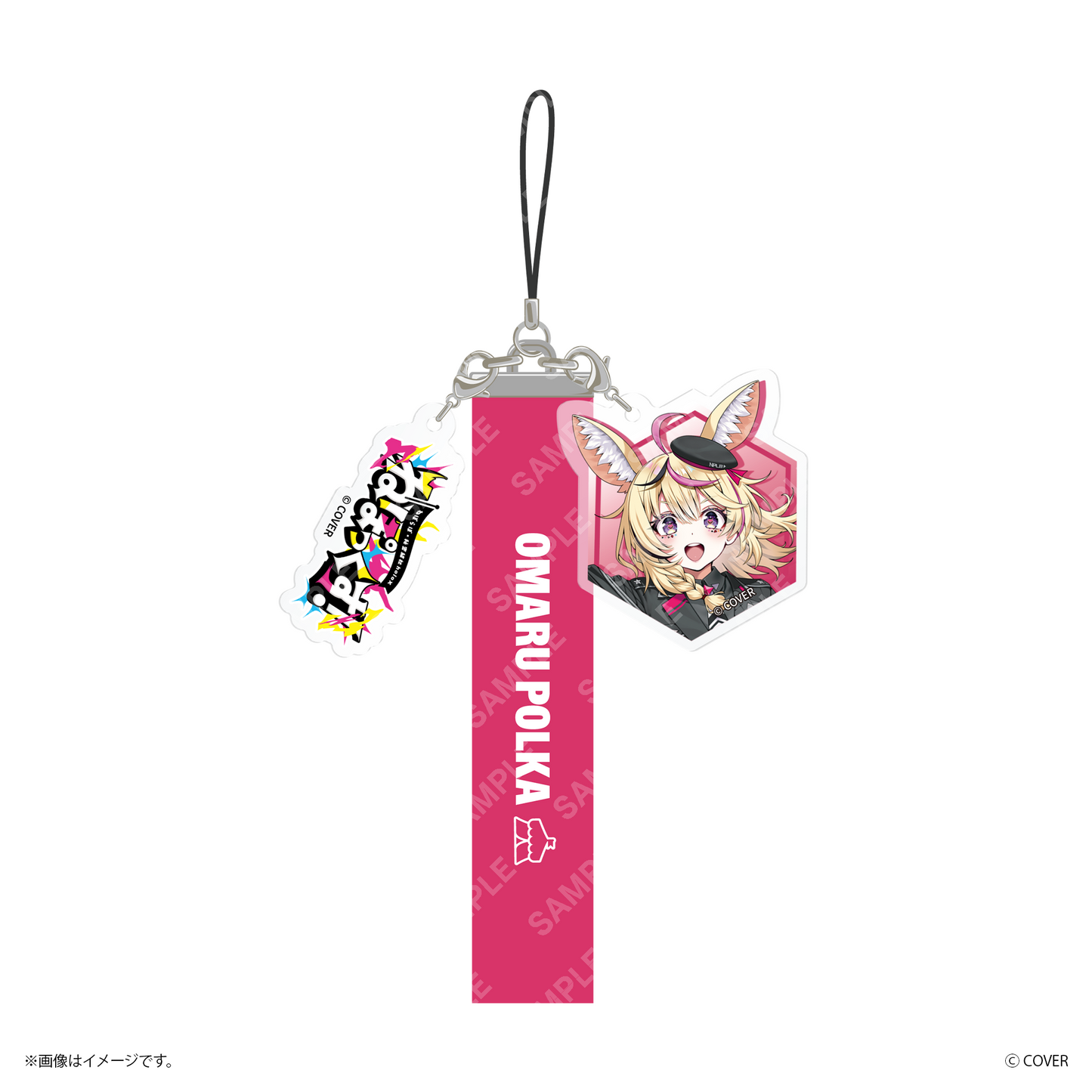 【ねぽっくす！】 アクリルチャーム付キーホルダー