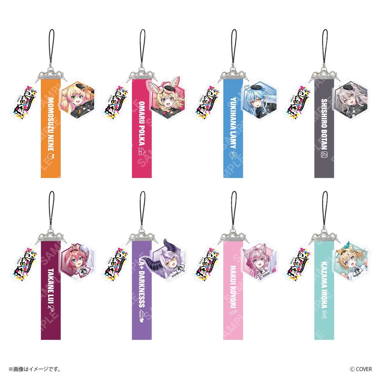 【ねぽっくす！】 アクリルチャーム付キーホルダー