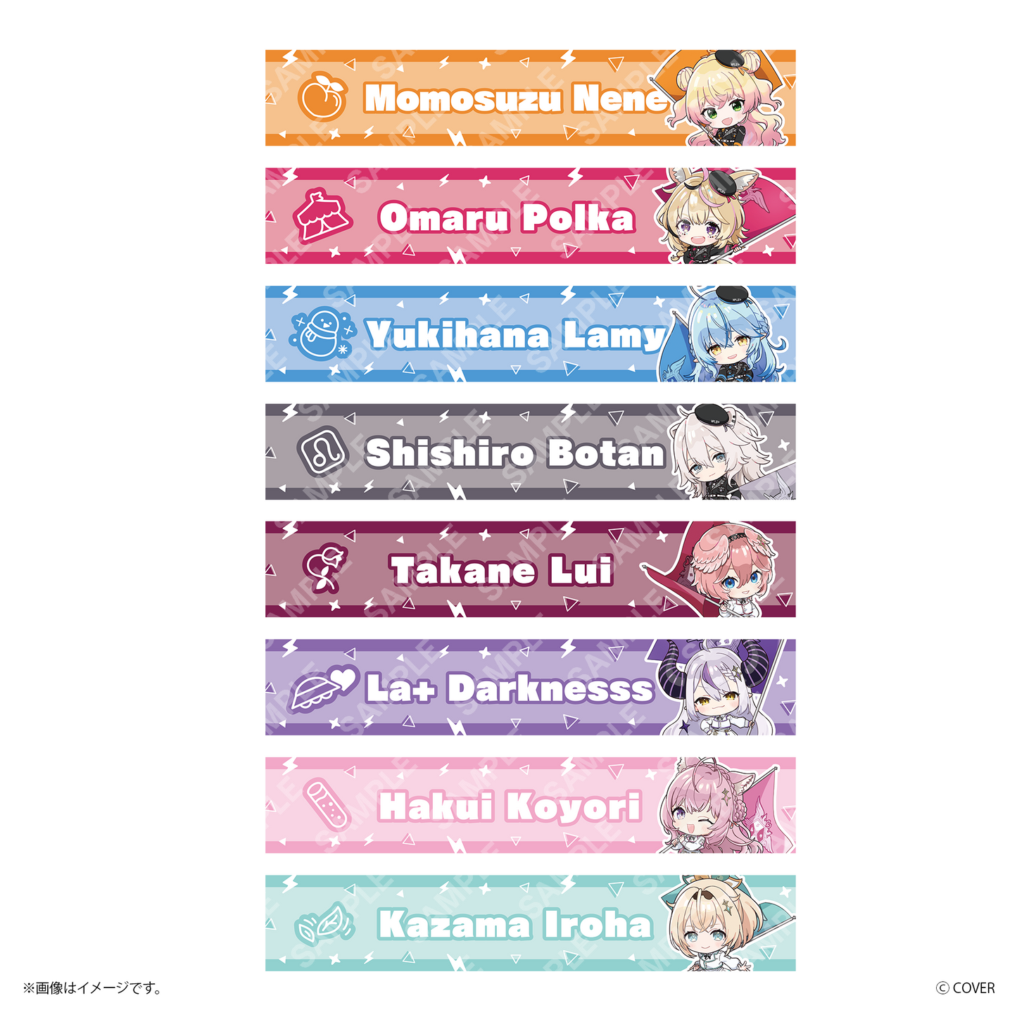 【ねぽっくす！】 推しマフラータオル