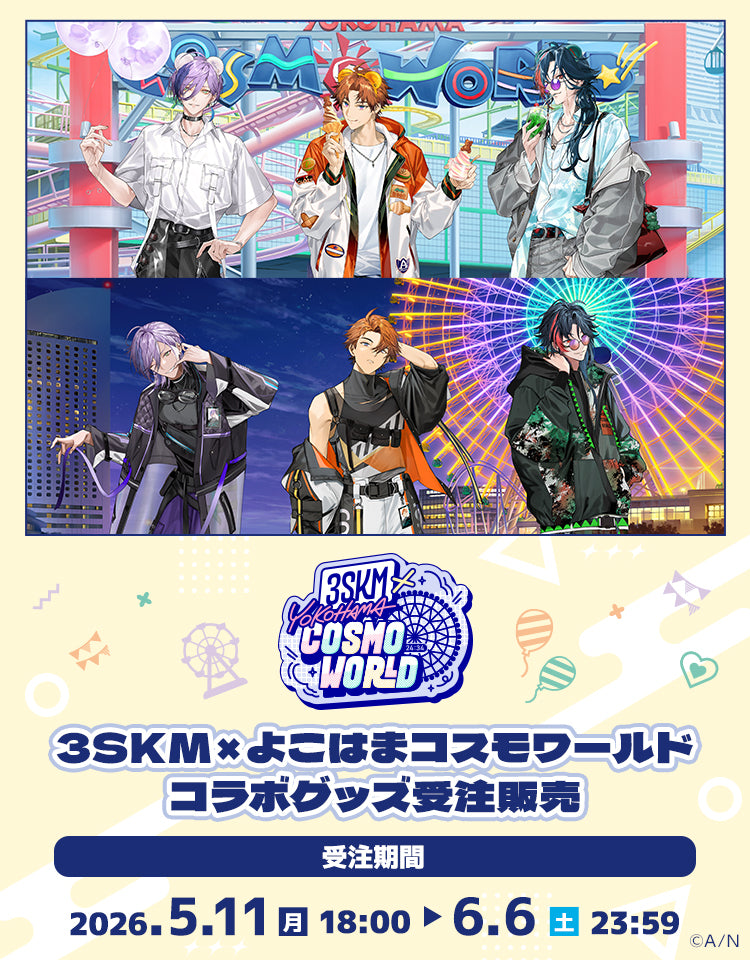 Cyber Goods Store【新サイト】 公式販売サイト | サイバーグッズ ストア
