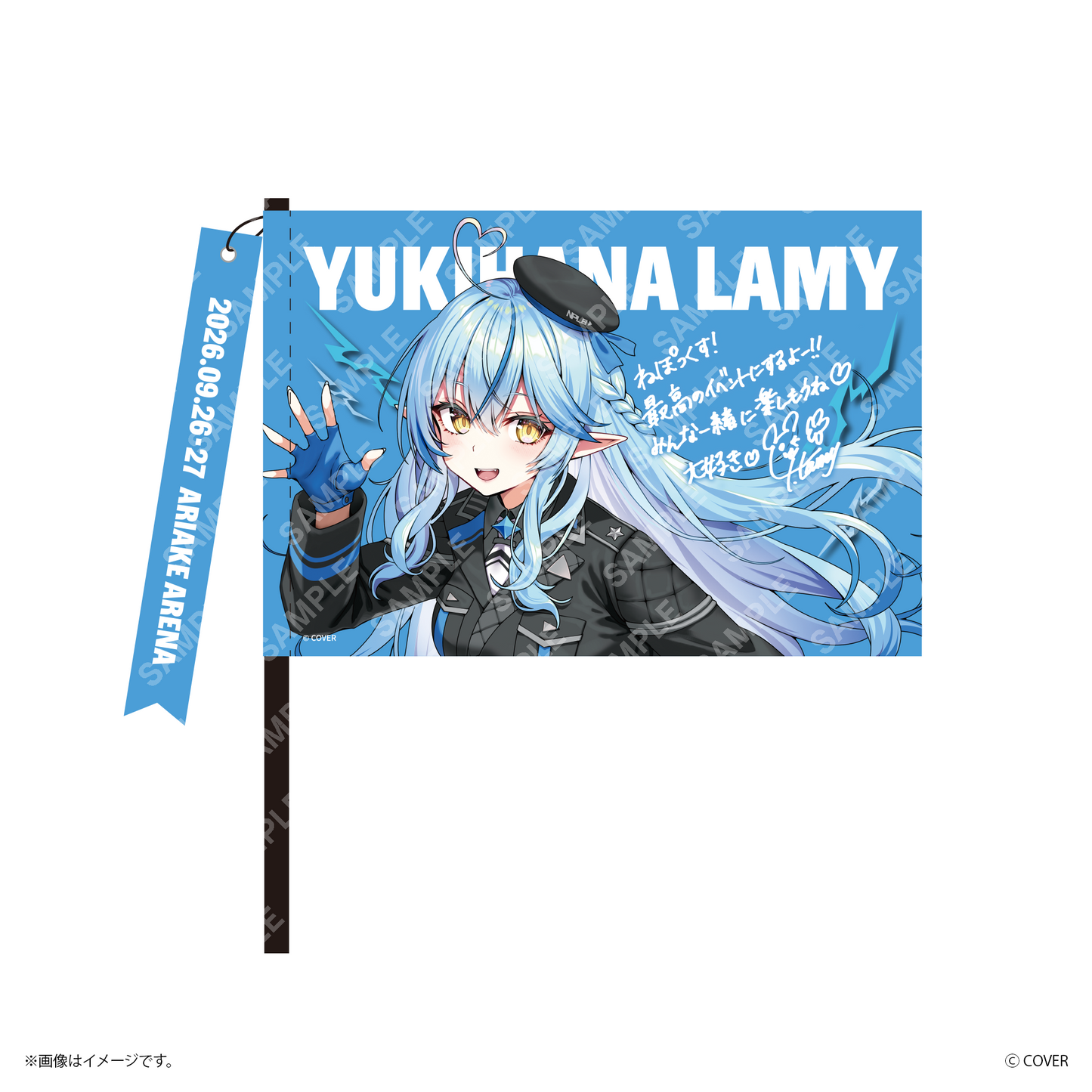 【ねぽっくす！】 フラッグ風タペストリー