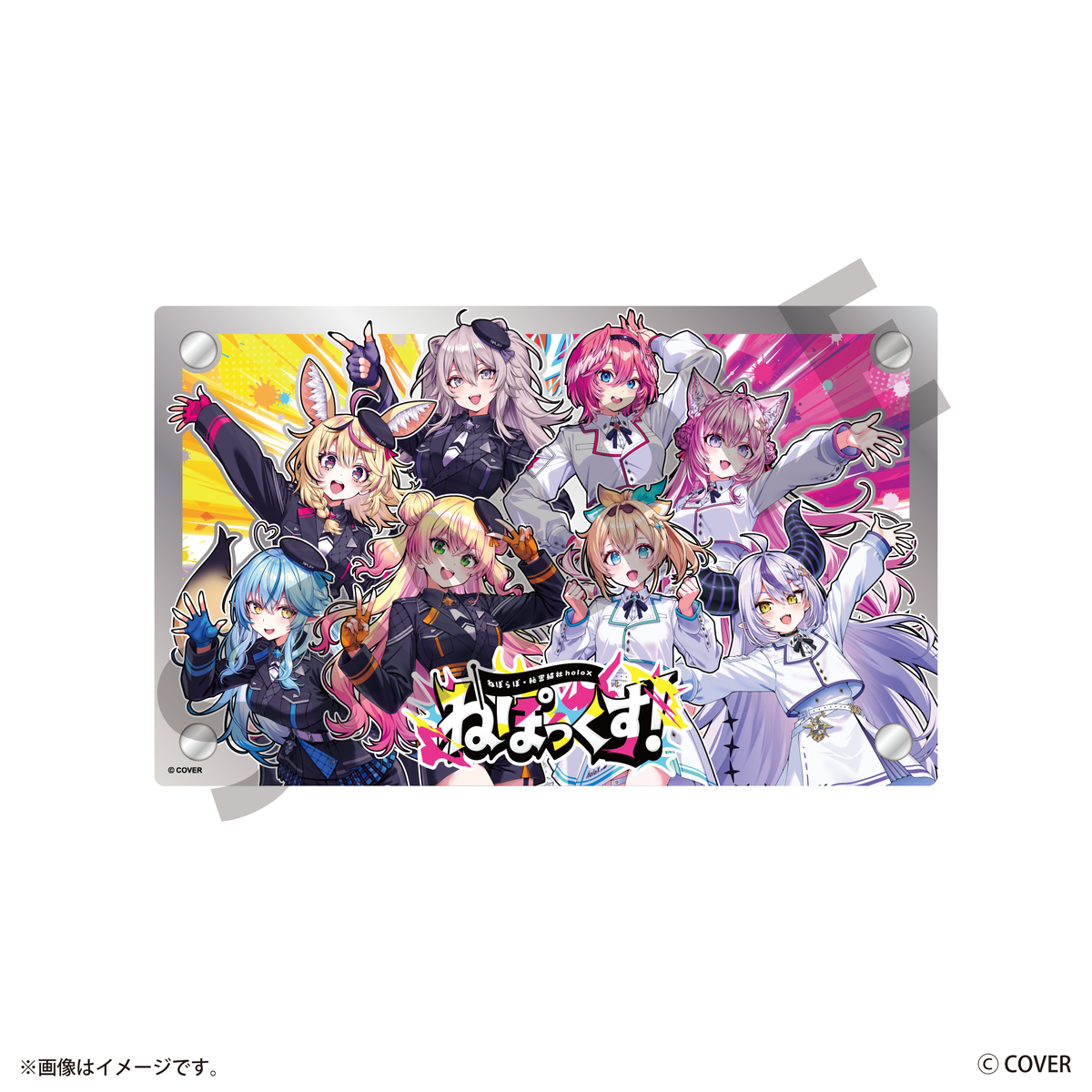 【ねぽっくす！】 アクリルパネル