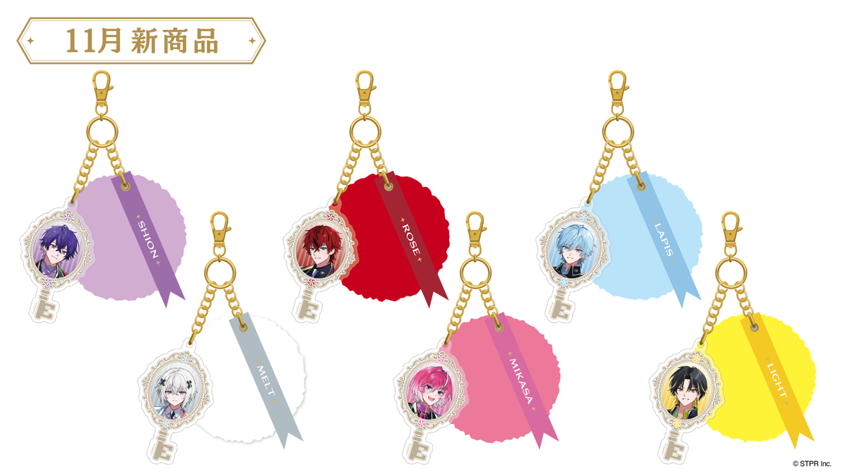 ファー付きアクリルキーホルダー
