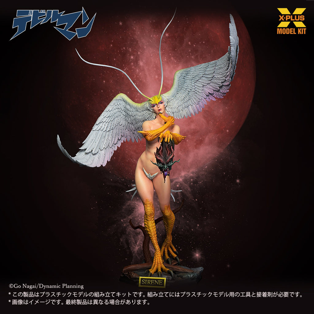 1/8スケール 『デビルマン』 シレーヌ プラスチックモデルキット