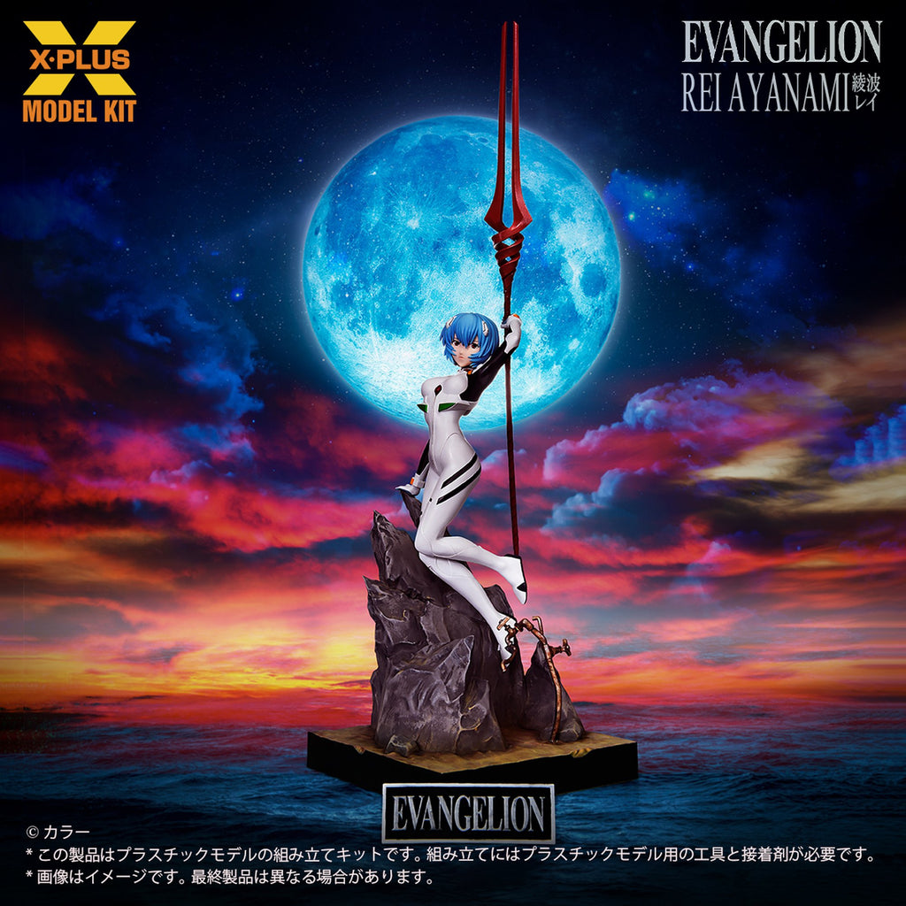 1/8スケール 『新世紀エヴァンゲリオン』 綾波レイ プラスチックモデルキット
