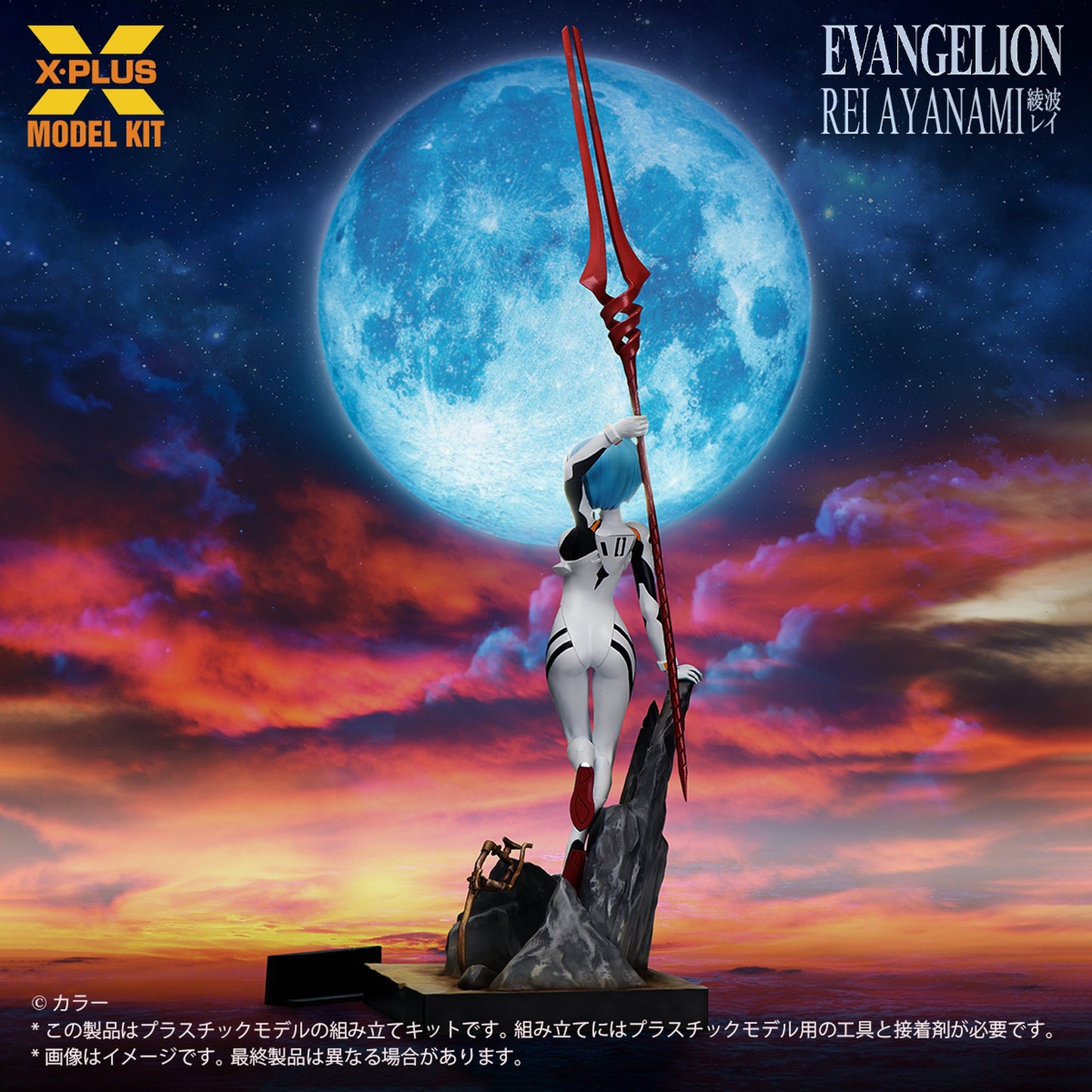 1/8スケール 『新世紀エヴァンゲリオン』 綾波レイ プラスチックモデルキット