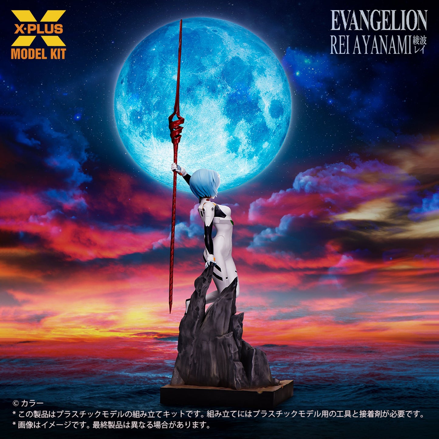 1/8スケール 『新世紀エヴァンゲリオン』 綾波レイ プラスチックモデルキット