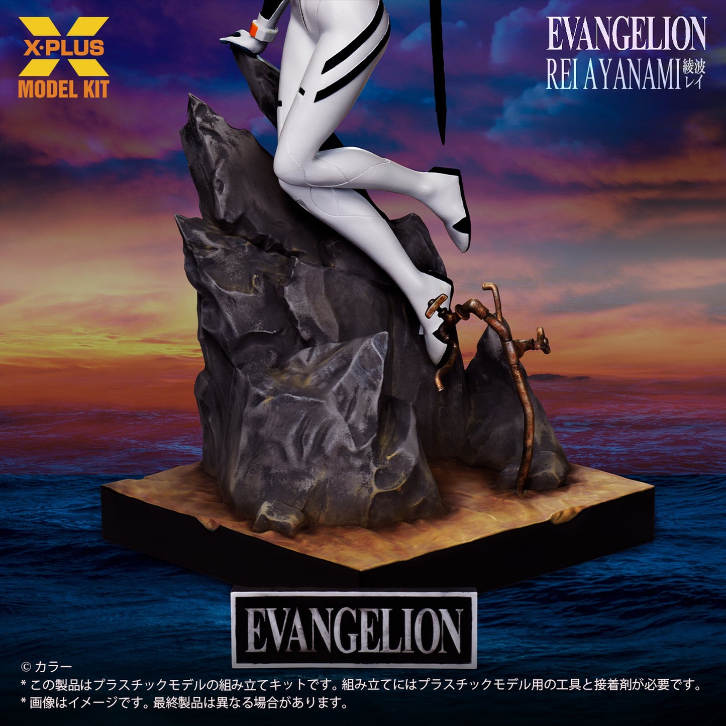 1/8スケール 『新世紀エヴァンゲリオン』 綾波レイ プラスチックモデルキット
