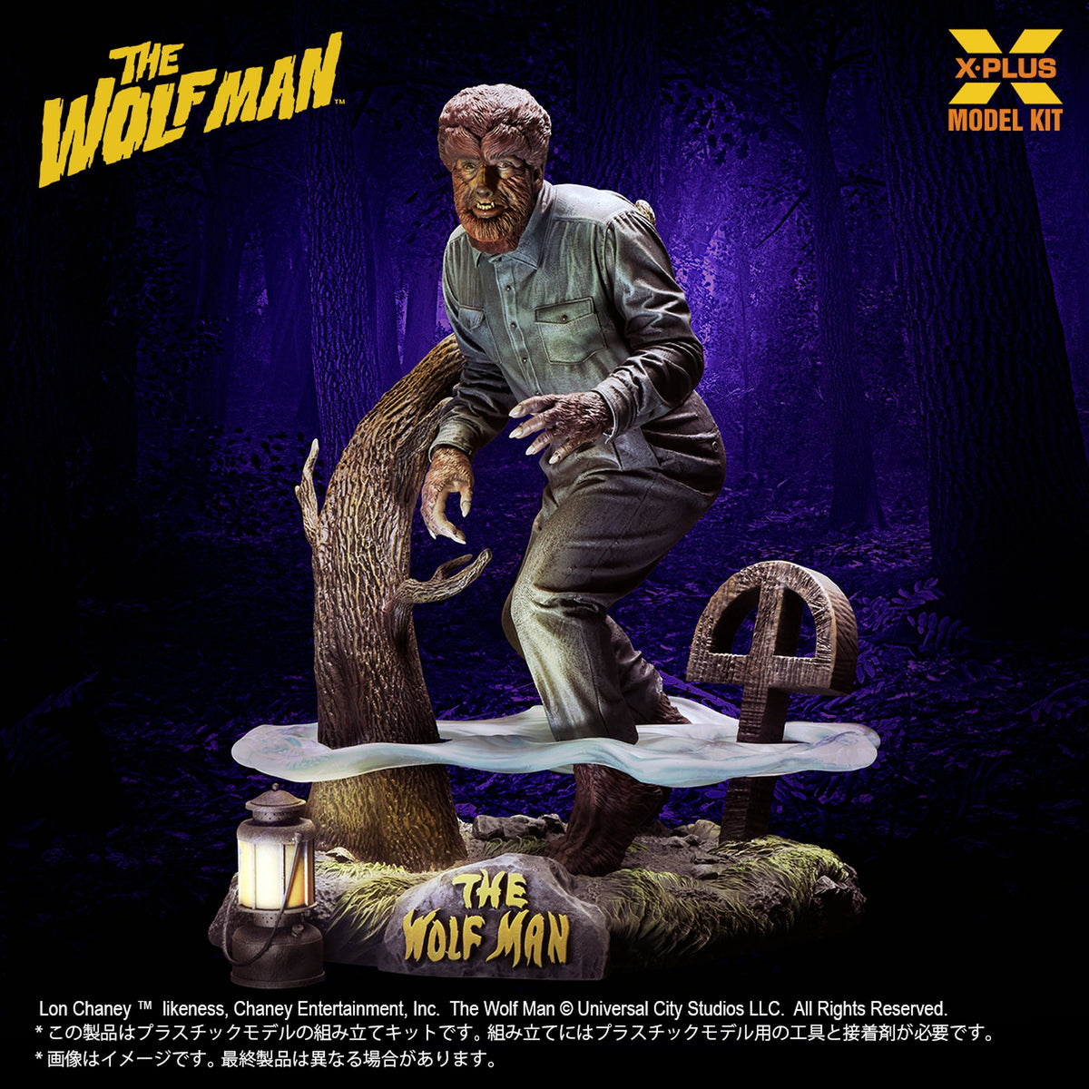 1/8スケール 『The WOLF MAN』 ロン・チェイニー・ジュニア as 狼男 プラスチックモデルキット