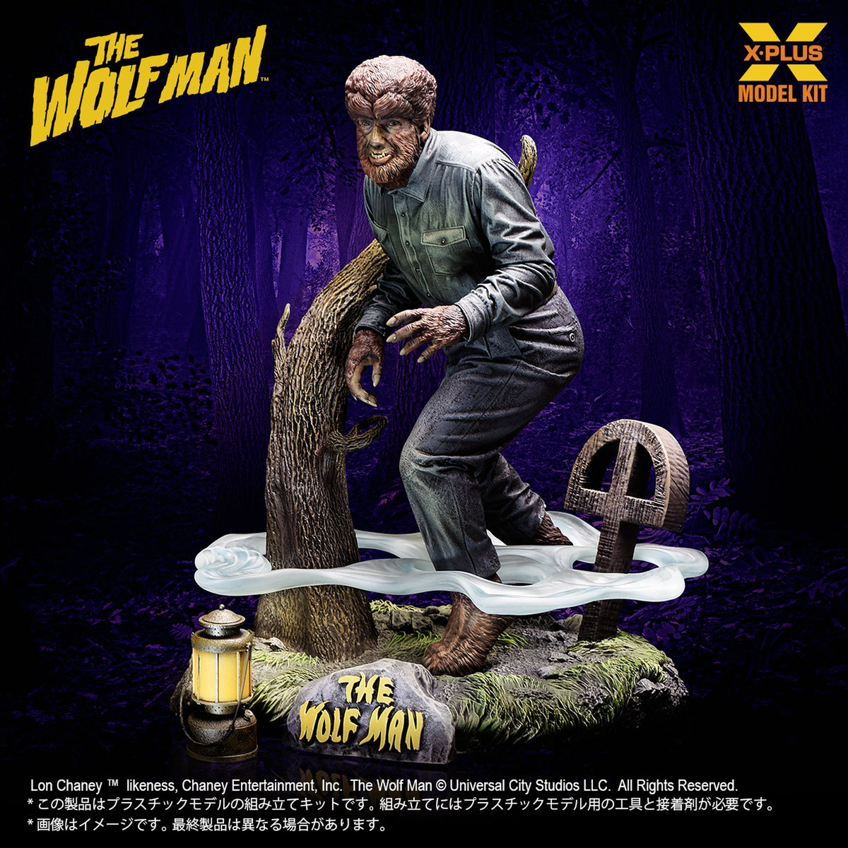1/8スケール 『The WOLF MAN』 ロン・チェイニー・ジュニア as 狼男 プラスチックモデルキット