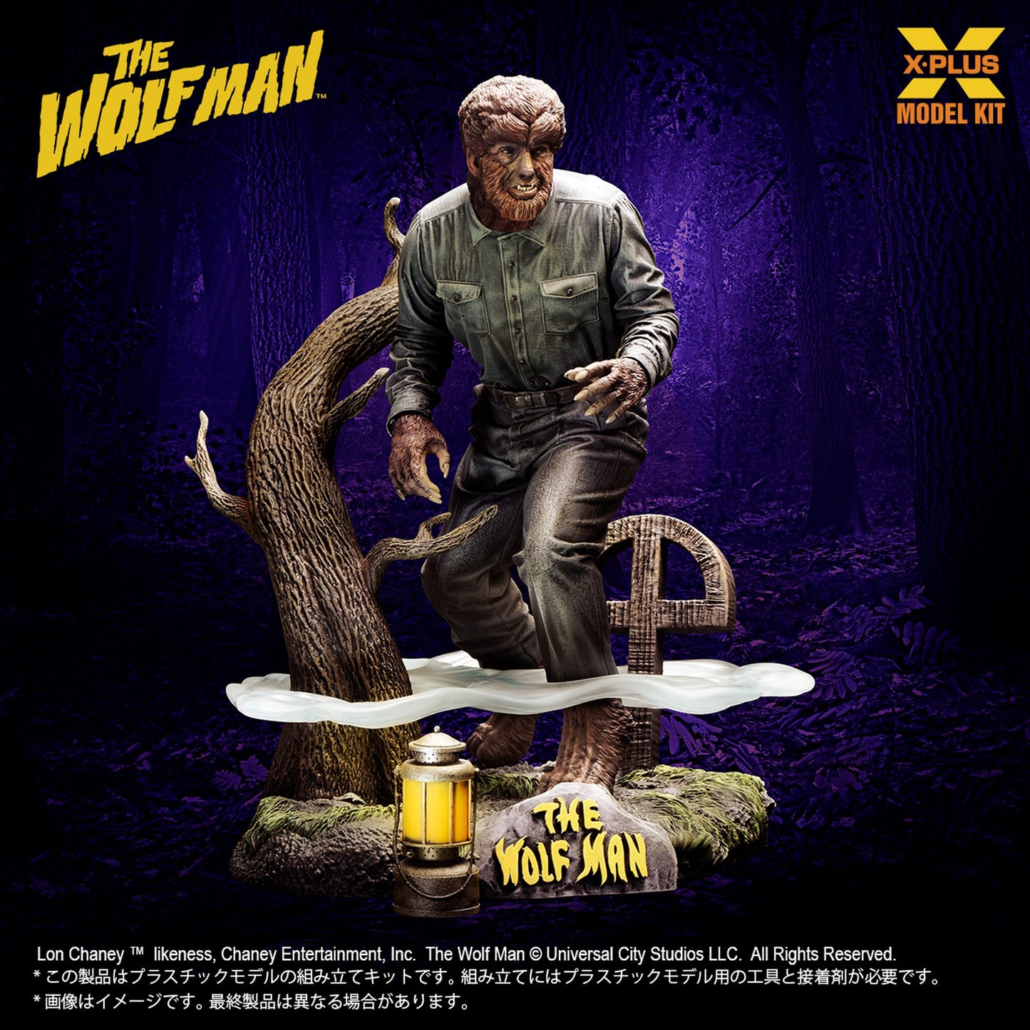 1/8スケール 『The WOLF MAN』 ロン・チェイニー・ジュニア as 狼男 プラスチックモデルキット
