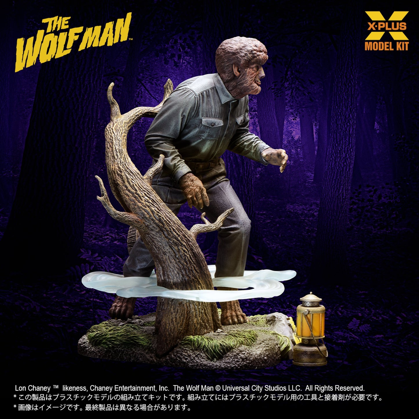 1/8スケール 『The WOLF MAN』 ロン・チェイニー・ジュニア as 狼男 プラスチックモデルキット