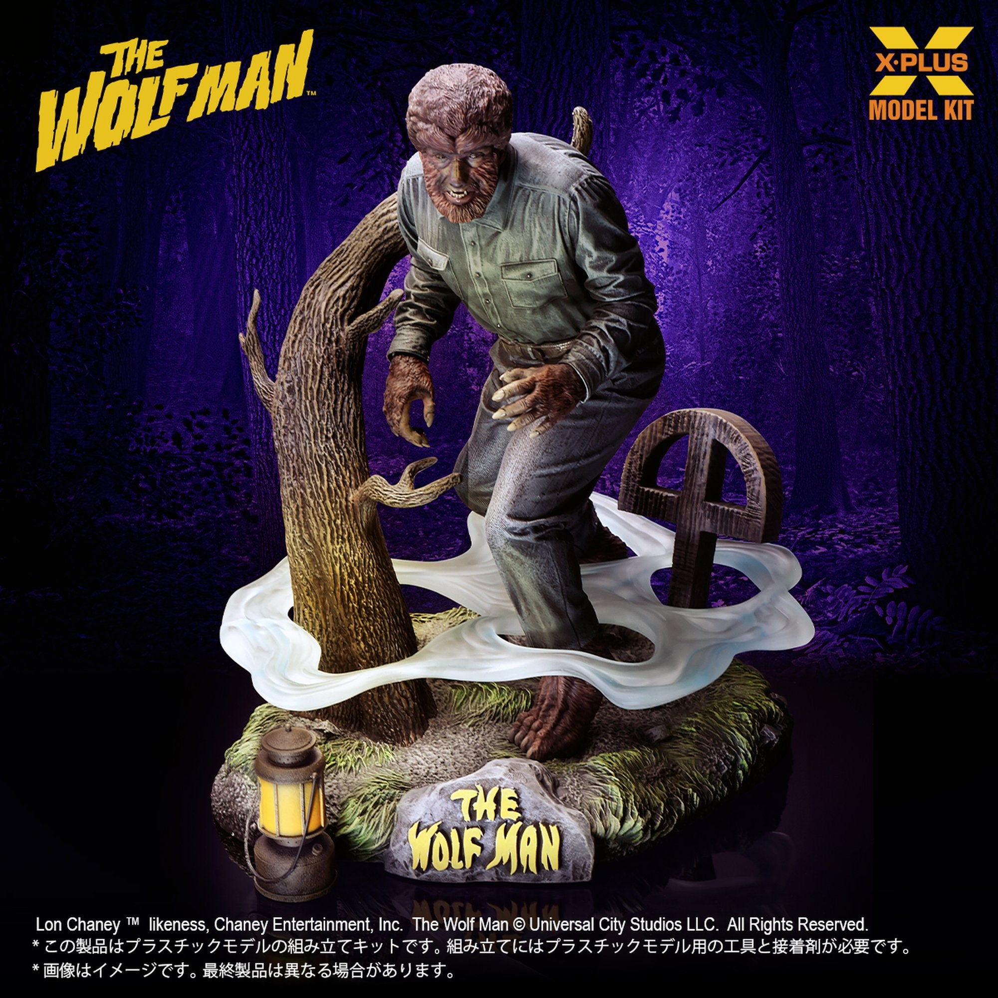 1/8スケール 『The WOLF MAN』 ロン・チェイニー・ジュニア as 狼男