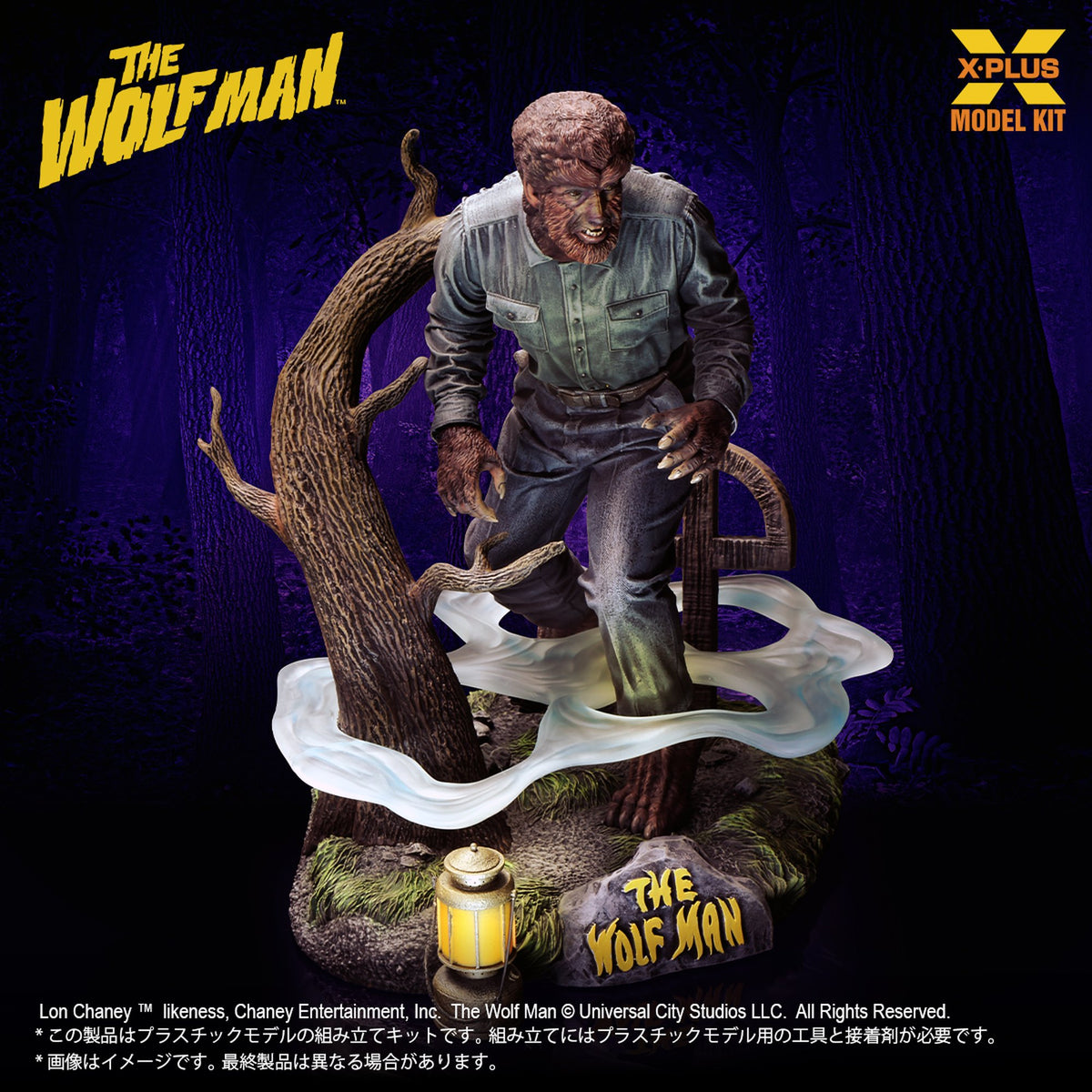 1/8スケール 『The WOLF MAN』 ロン・チェイニー・ジュニア as 狼男 プラスチックモデルキット