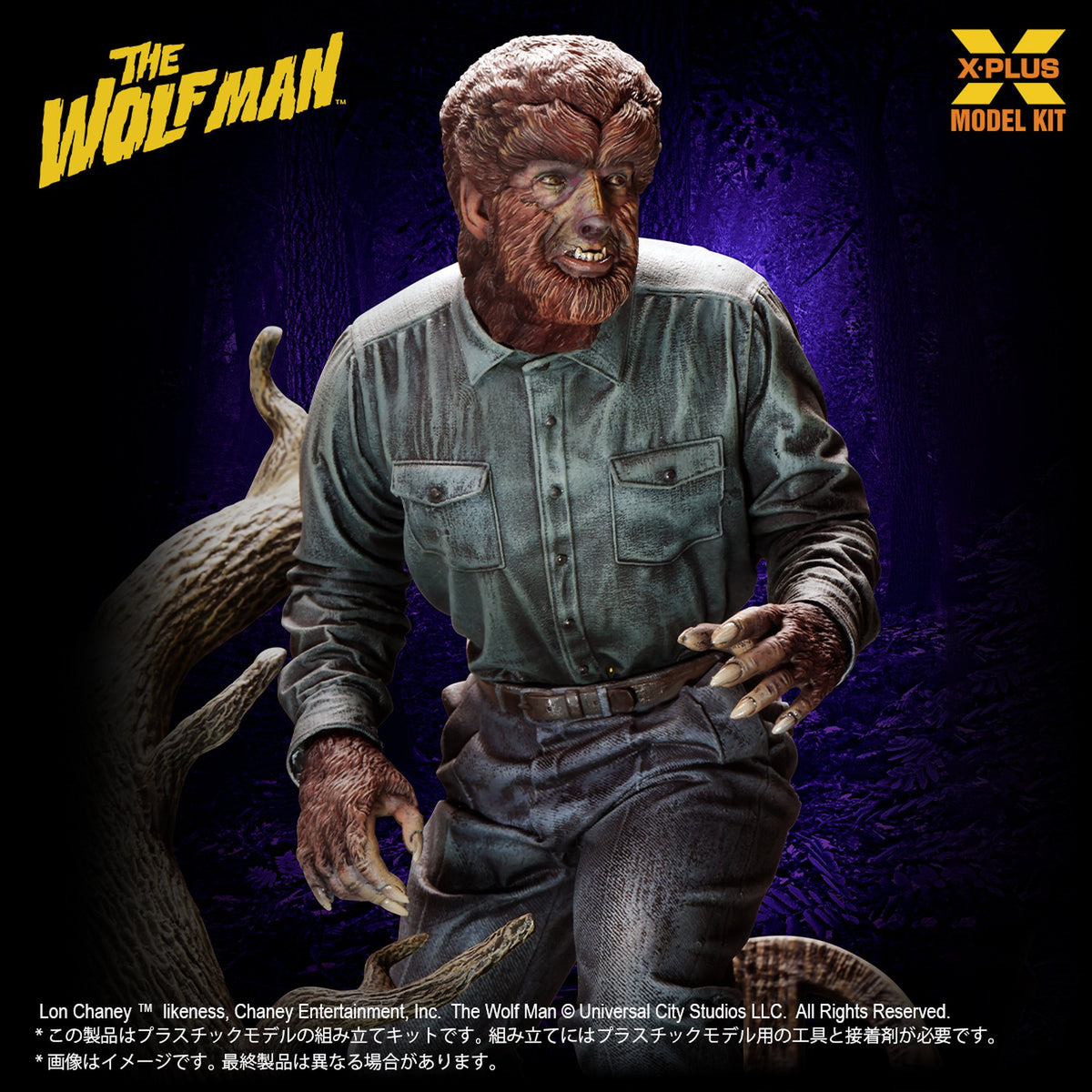 1/8スケール 『The WOLF MAN』 ロン・チェイニー・ジュニア as 狼男 プラスチックモデルキット