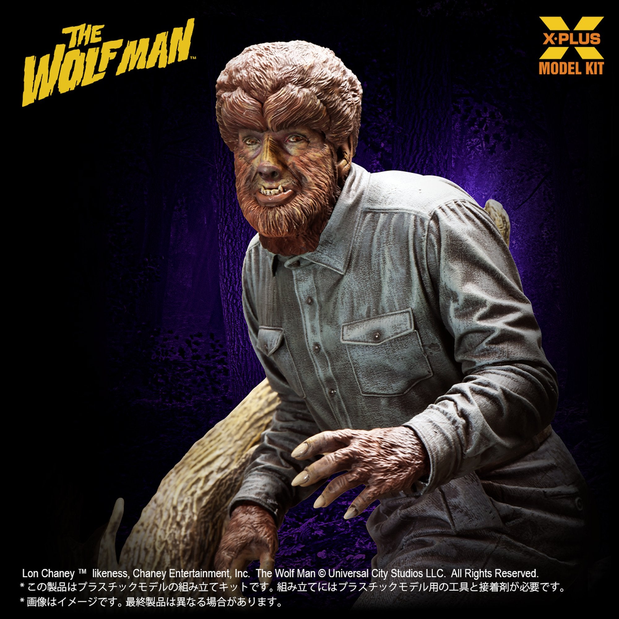 1/8スケール 『The WOLF MAN』 ロン・チェイニー・ジュニア as 狼男