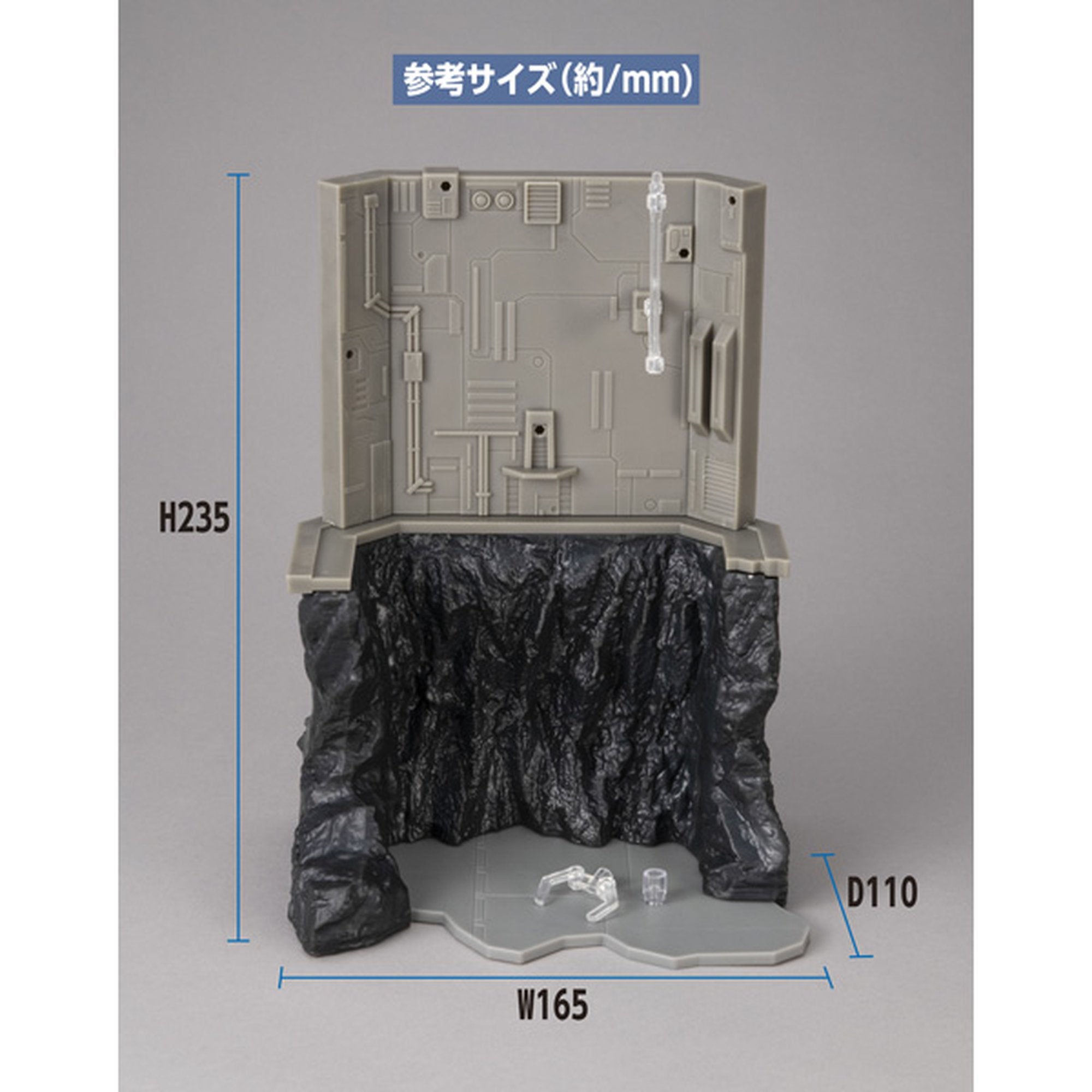 Realistic Model Series 機動戦士ガンダム (HGシリーズ用) G